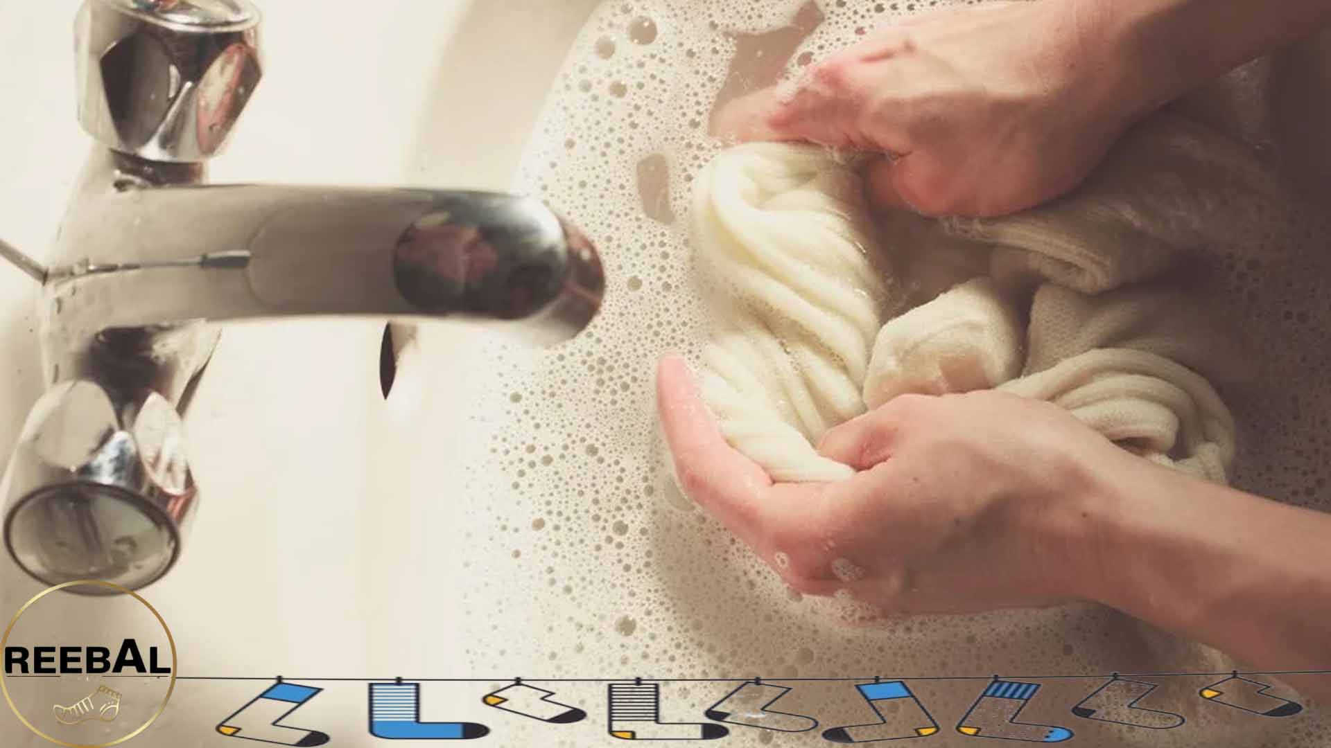 شستشو صحیح جوراب