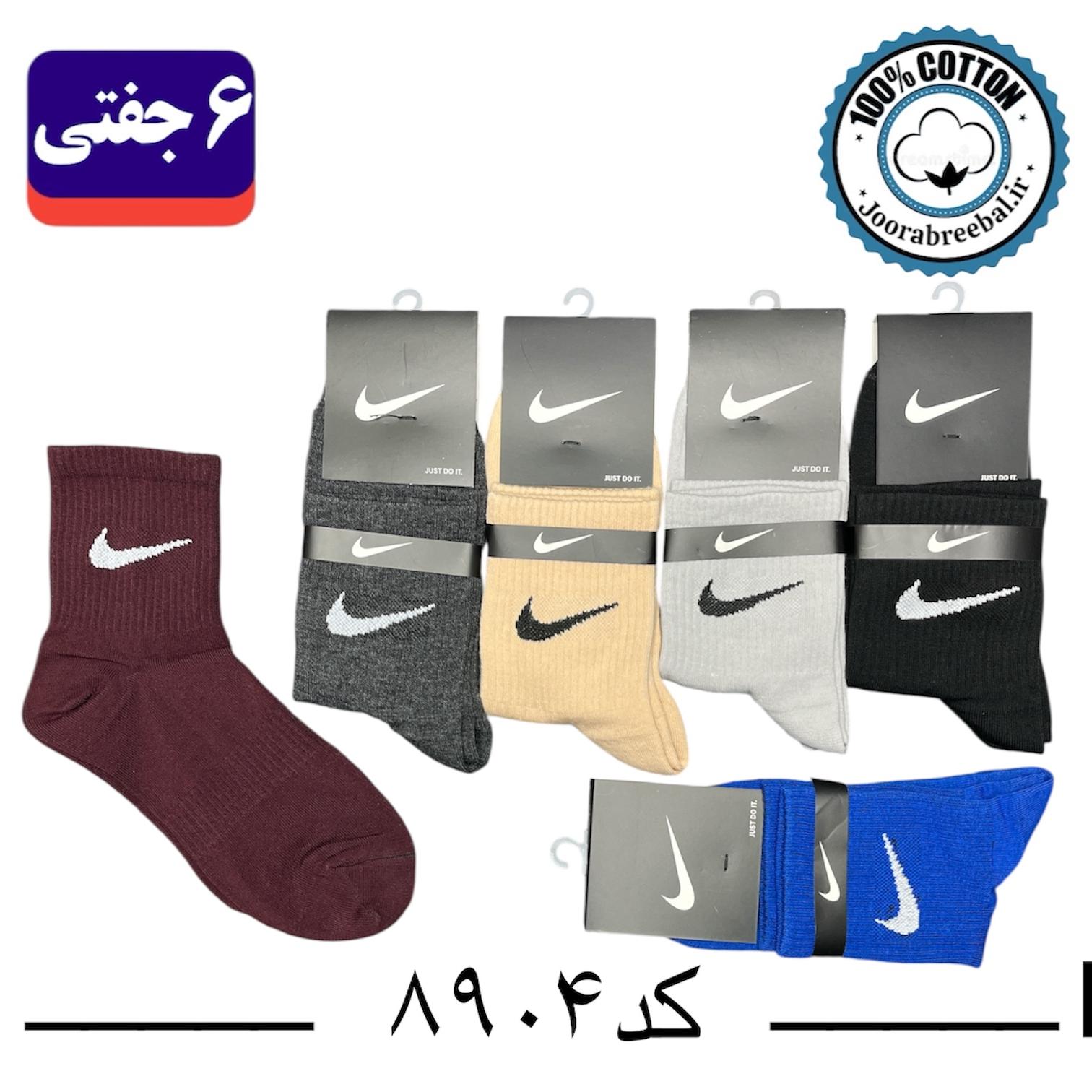 جوراب نیم ساق اسپرت فری سایز 36 تا 42 طرح Nike رنگ بندی B (100٪ پنبه) ۶ جفتی