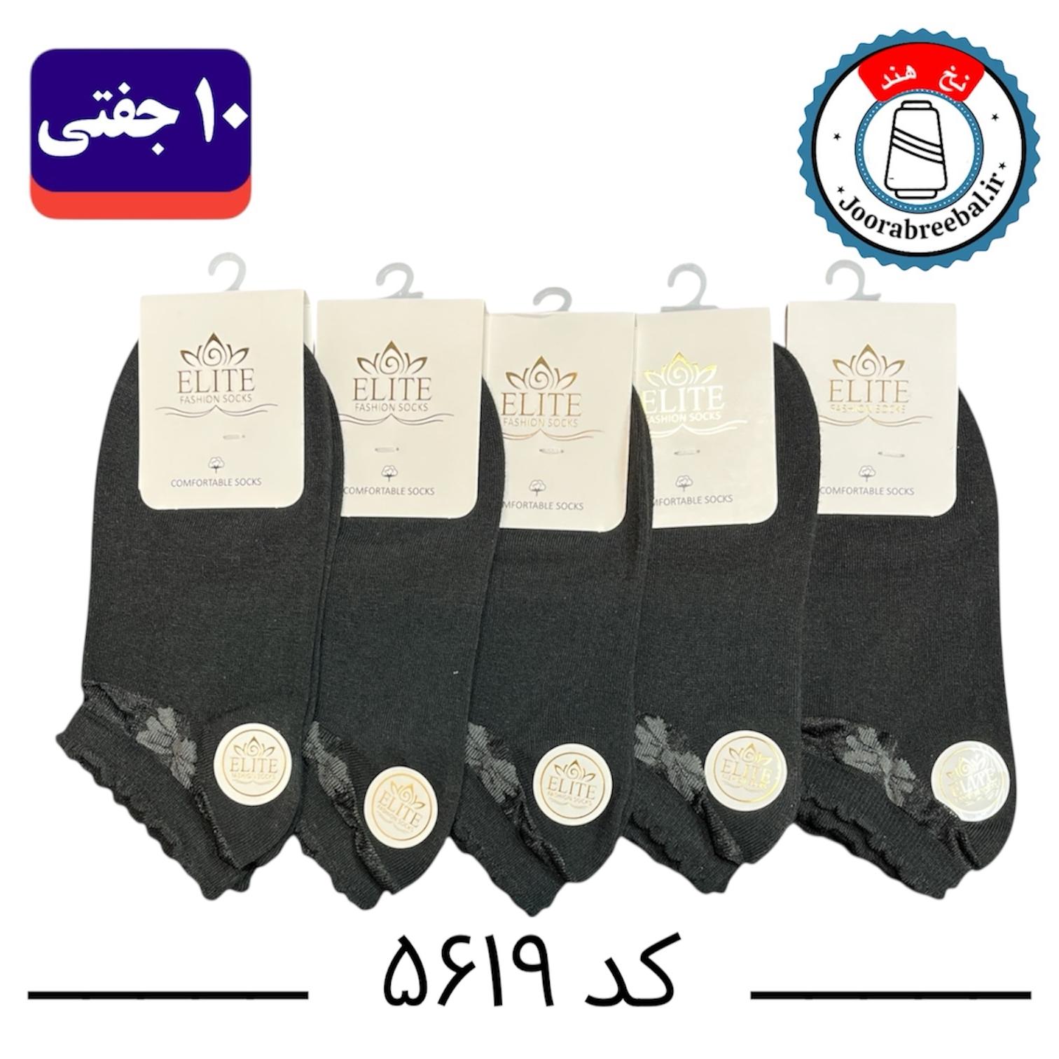 جوراب مچی زنانه برند الیت فری سایز 36 تا 40 طرح مشکی پاپیون (نخ ایرانی  هندی) ۱۰ جفتی