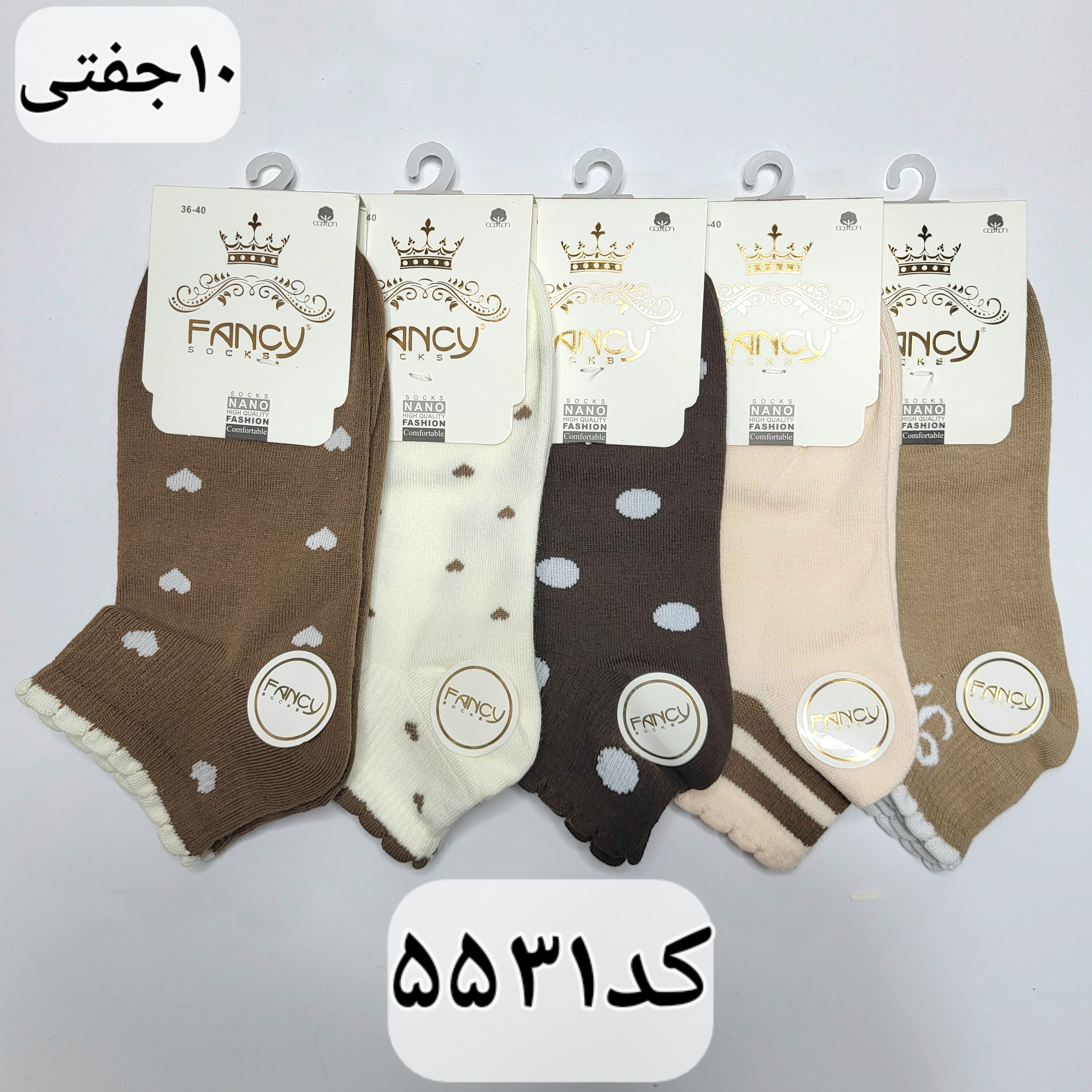 جوراب مچی زنانه برند فنسی سایز ۳۶ تا ۴۰ طرح قلب پاپیون  (100% نخ پنبه) ۱۰ جفتی