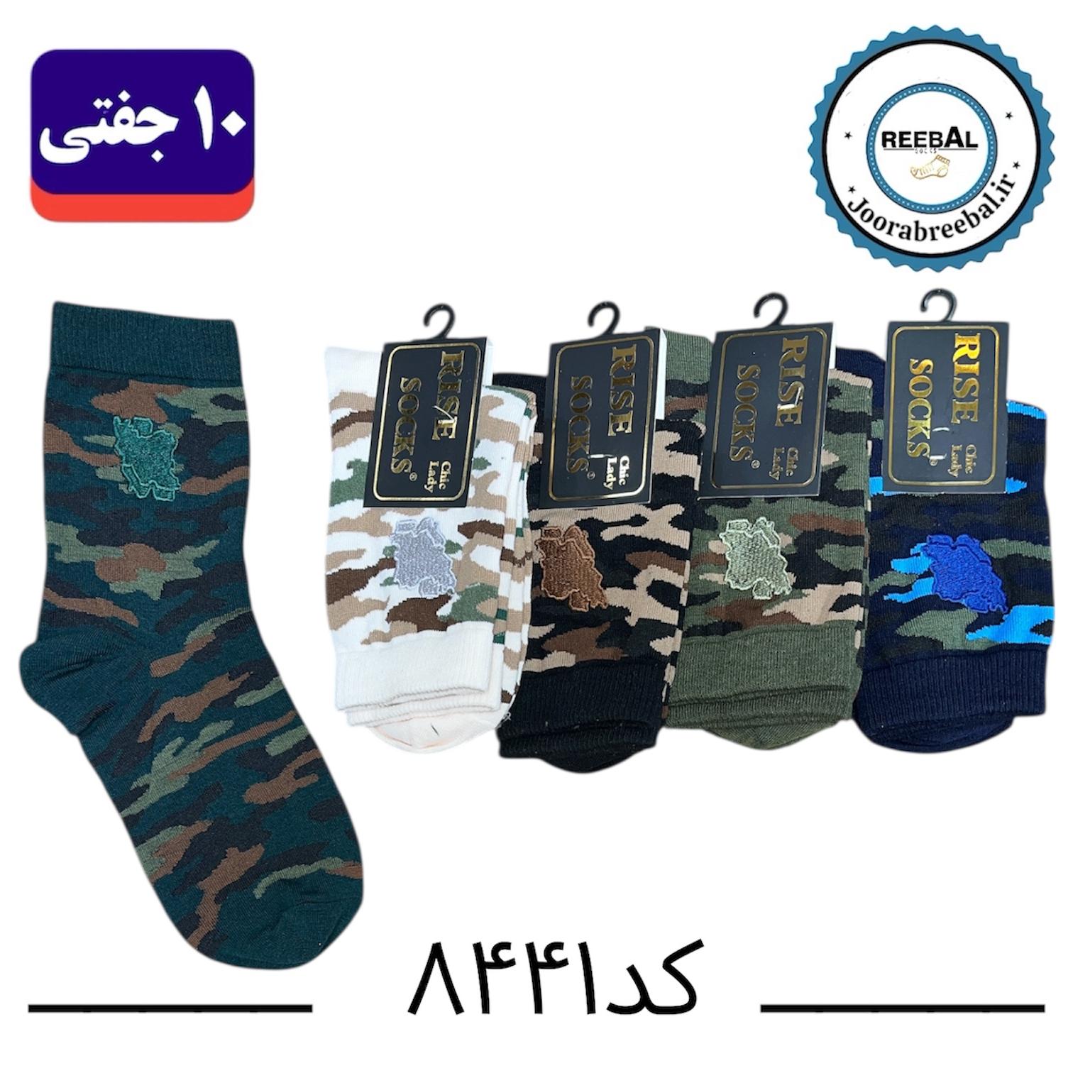 جوراب ساق بلند اسپرت گلدوزی فری سایز ۳۶ الی ۴۲ طرح نقشه ایران (نخ ایرانی/هندی) ۱۰ جفتی