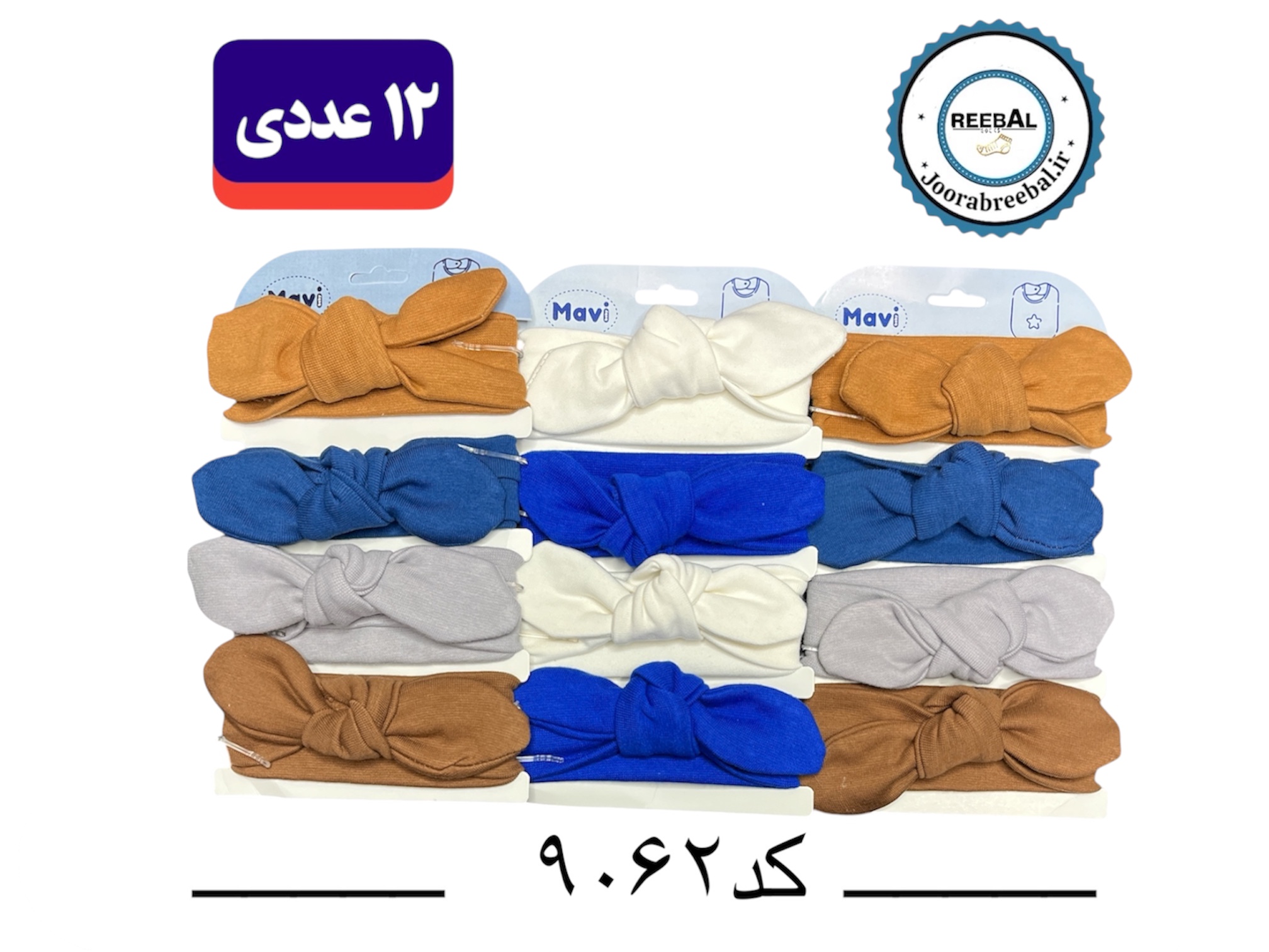 هدبند بچه‌گانه فری سایز سن ۳ سال به بالا طرح پاپیون (۱۰۰% نخ پنبه) ۱۲ عددی