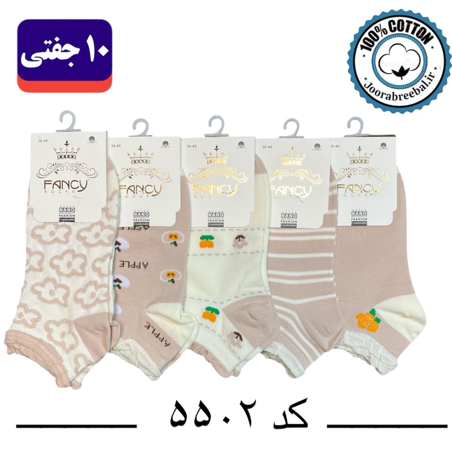 جوراب مچی زنانه برند فنسی فری سایز 36 تا 40 فری سایز طرح APPLE (100٪ نخ پنبه) ۱۰ جفتی
