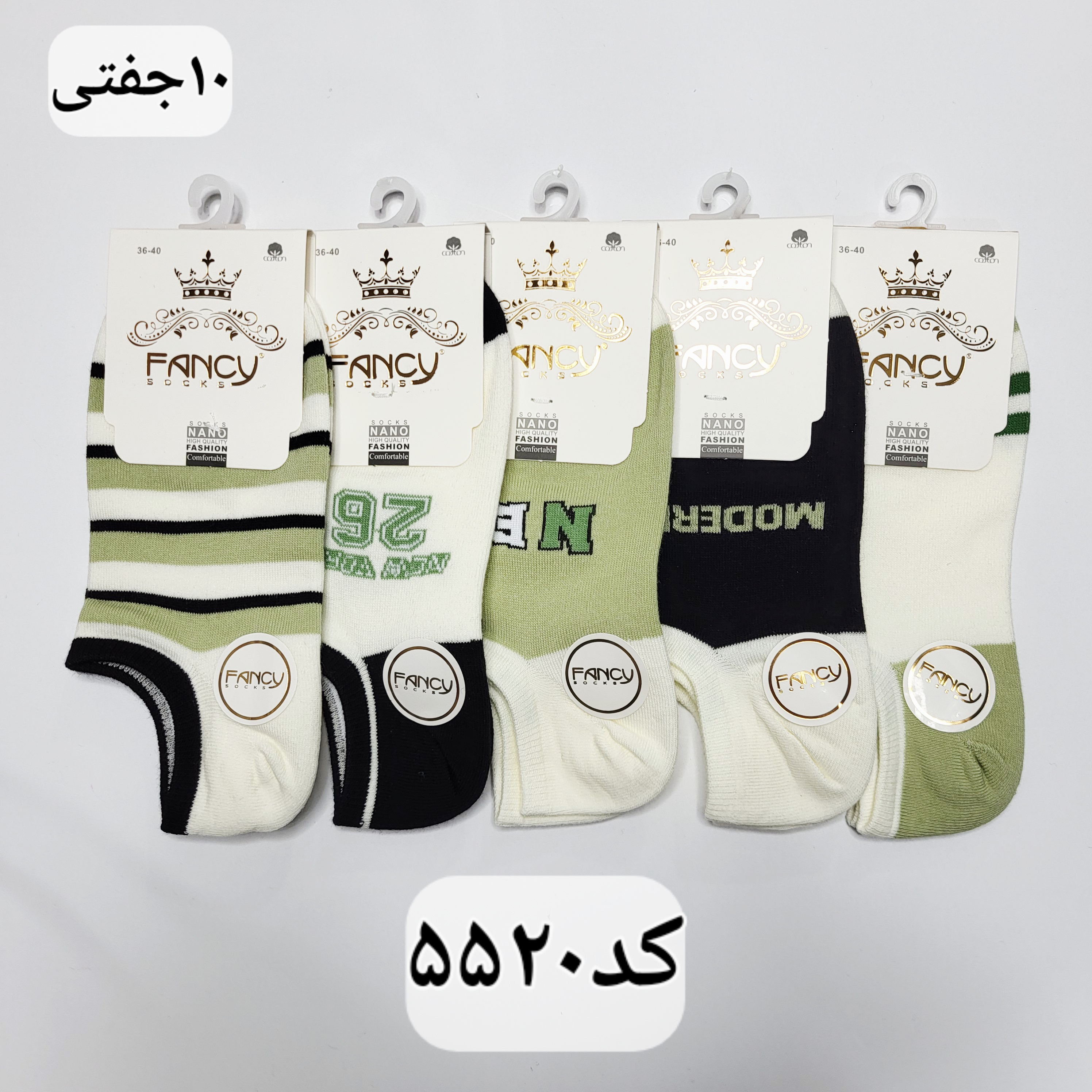 جوراب مچی زنانه برند فنسی سایز ۳۶ تا ۴۰ طرح ۲۶  (100% نخ پنبه) ۱۰ جفتی