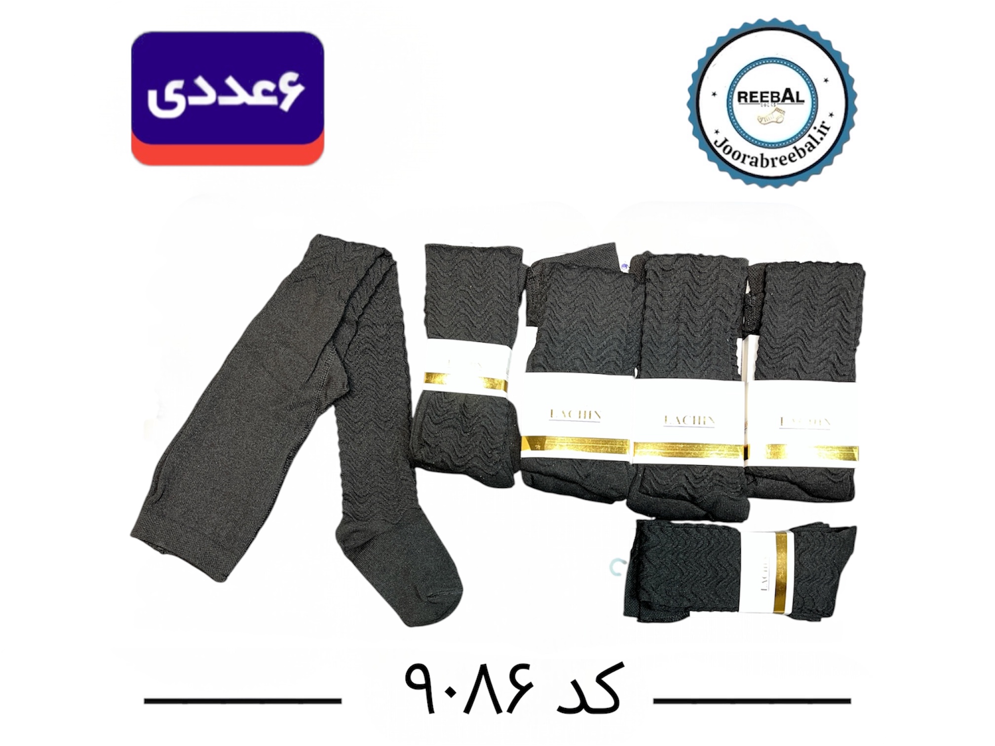 جوراب شلواری بچگانه برند لاچین سایز ۲ الی ۱۰ سال طرح موج مشکی تک (نخ ایرانی) ۶ عددی