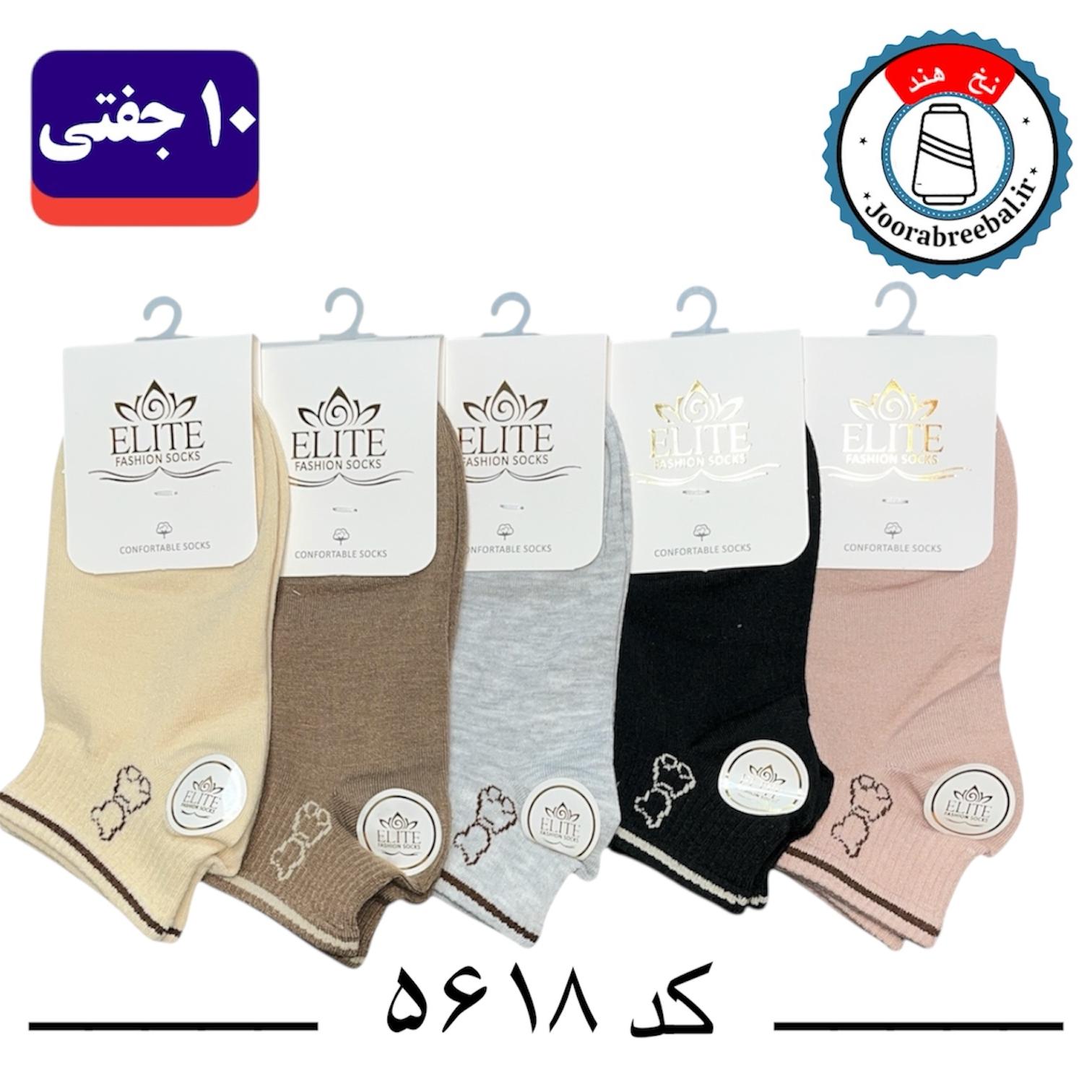 جوراب مچی زنانه برند الیت فری سایز 36 تا 40 طرح کش انگلیسی پشت خرس (نخ ایرانی هندی) ۱۰ جفتی