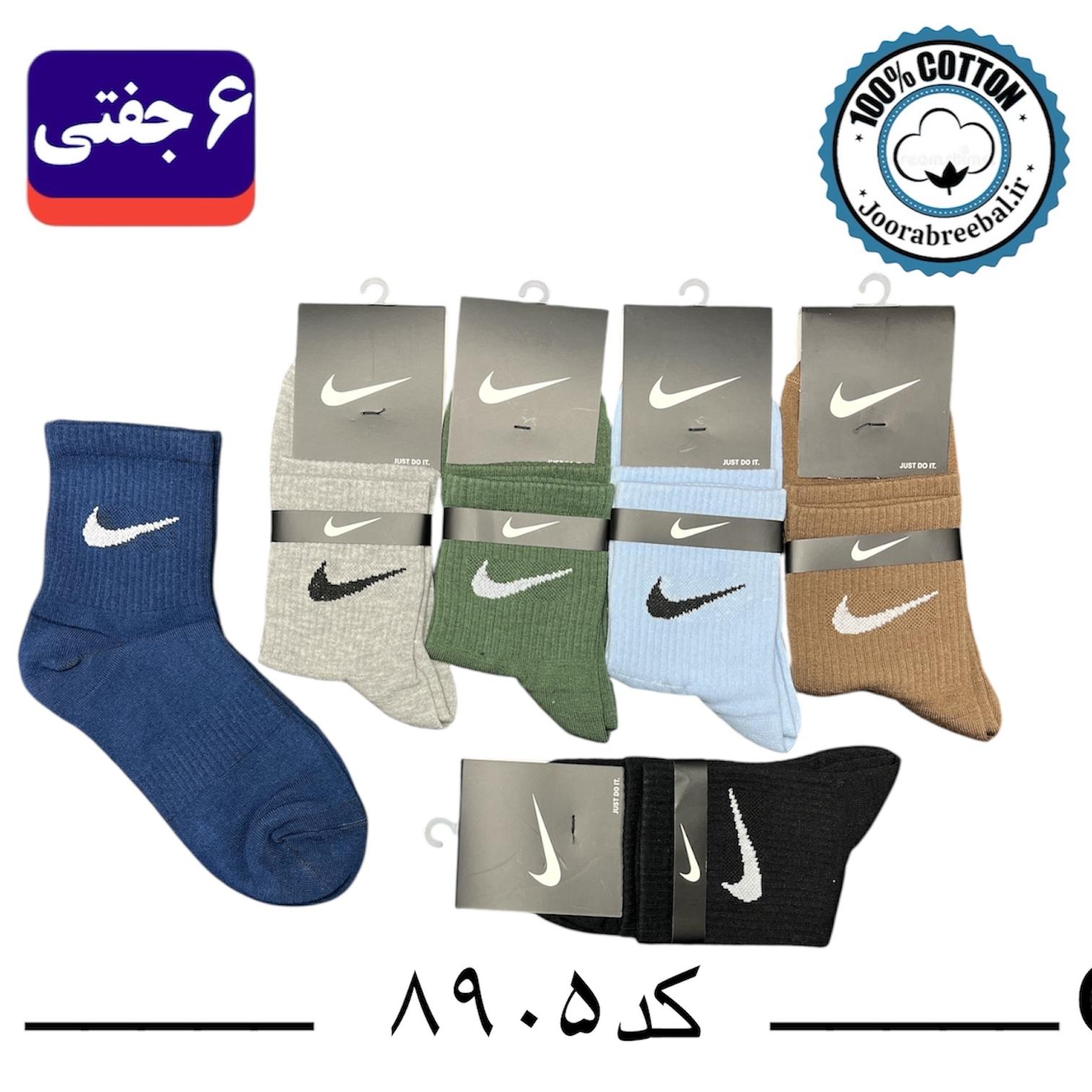 جوراب نیم ساق اسپرت فری سایز 36 تا 42 طرح Nike رنگ بندی C (100٪ پنبه) ۶ جفتی