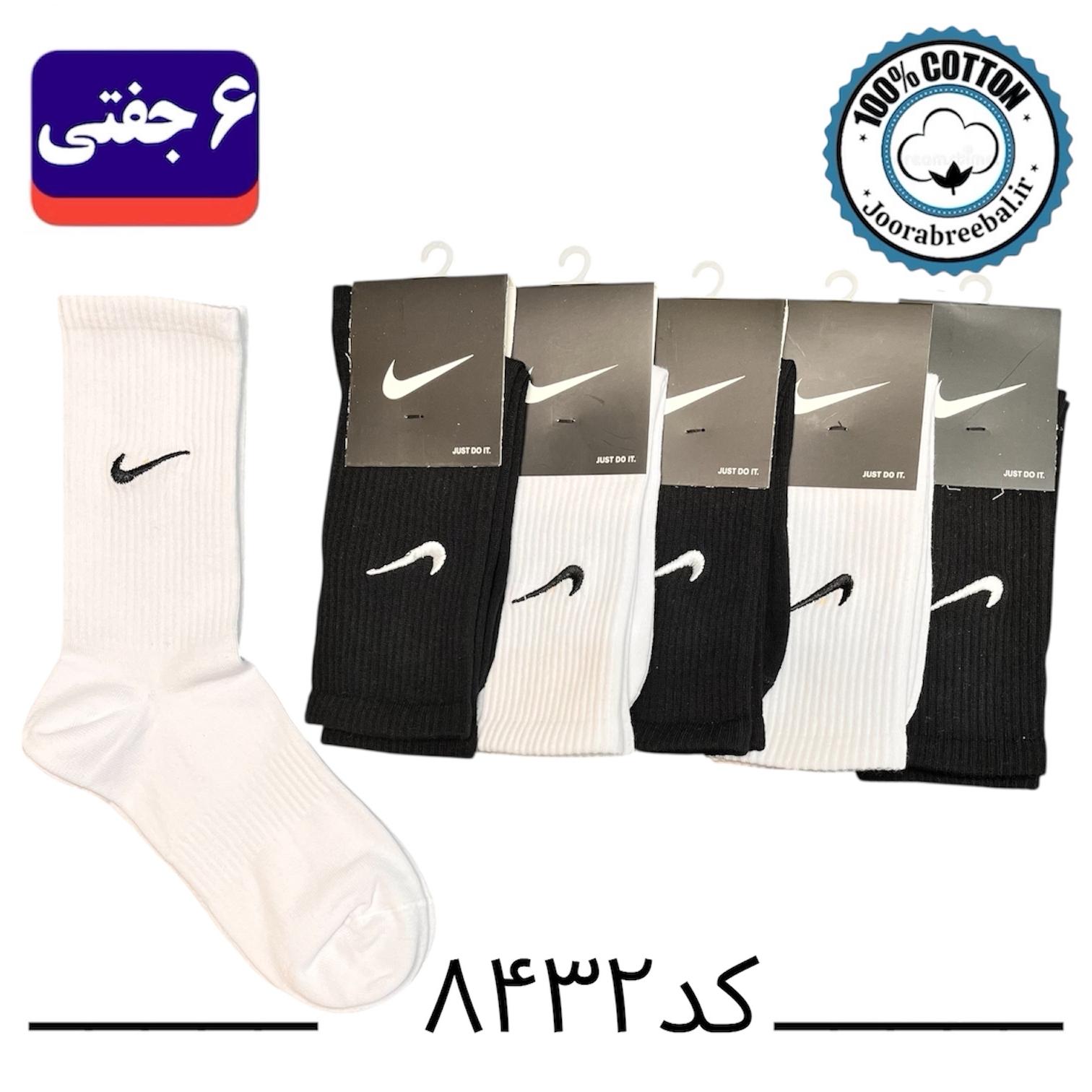 جوراب ساق بلند اسپرت گلدوزی طرح NIKE فری سایز ۳۶ تا ۴۲ رنگ بندی سفید/مشکی (۱۰۰٪ پنبه) ۶ جفتی