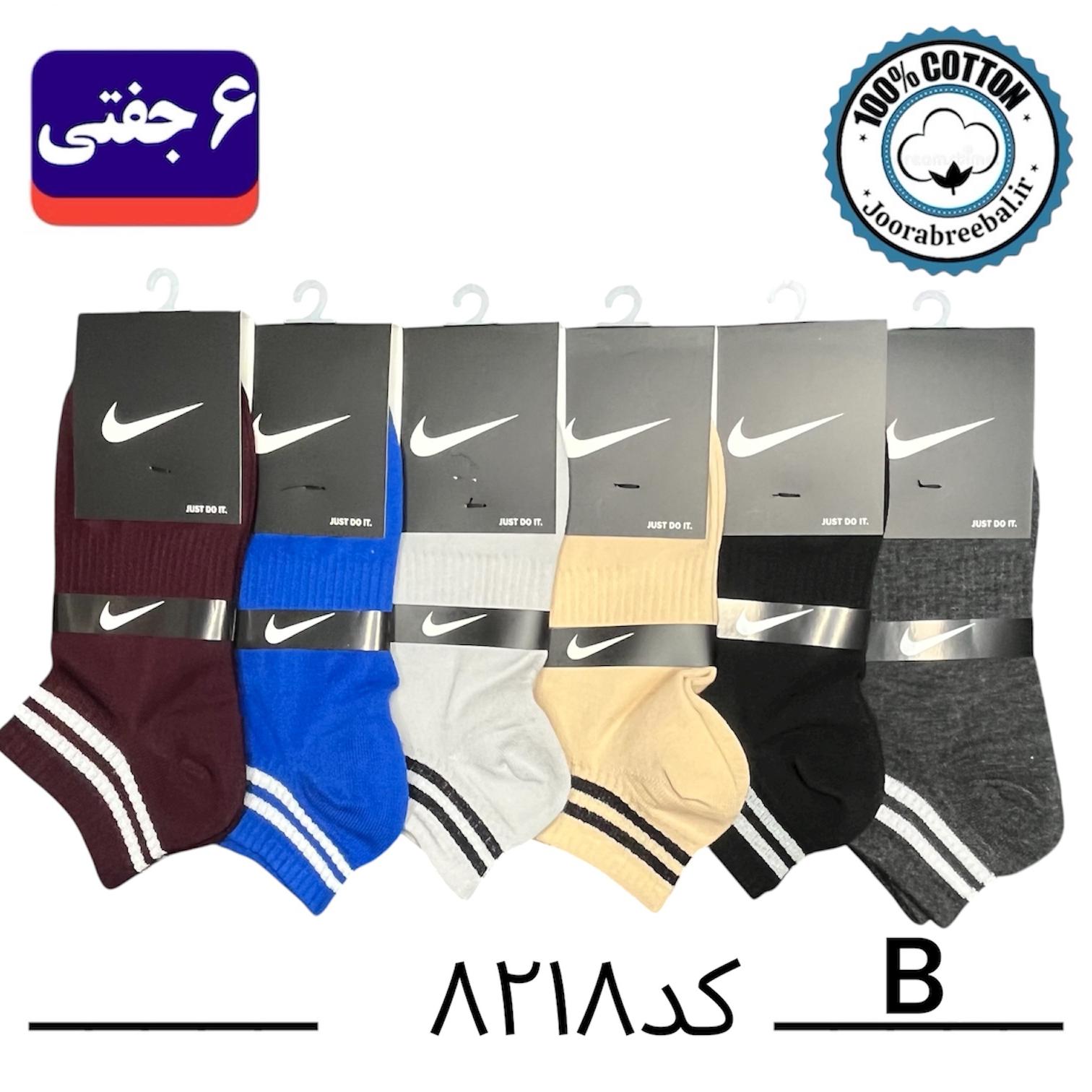 جوراب مچی اسپرت فری سایز ۳۶ الی ۴۲ طرح نایک دوخط رنگ بندی B الوان (100% نخ پنبه) ۶ جفتی