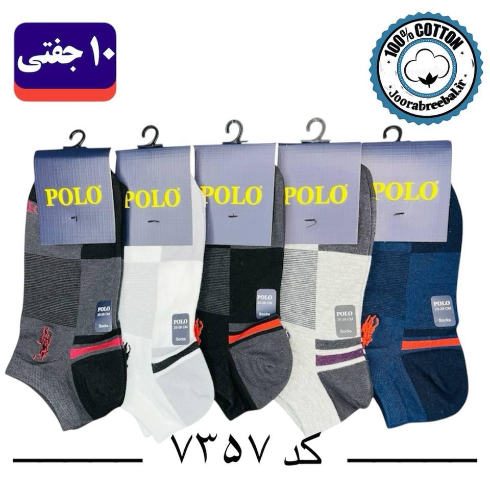 جوراب مچی مردانه پولو گلدوزی فری سایز 40 تا 44 طرح چهارخانه (100% نخ پنبه) 10 جفتی