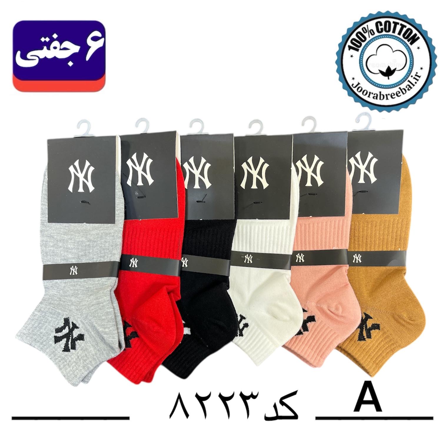 جوراب مچی اسپرت طرح Ny فری سایز ۳۶ تا ۴۲ رنگ بندی A الوان (۱۰۰٪ پنبه) ۶ جفتی