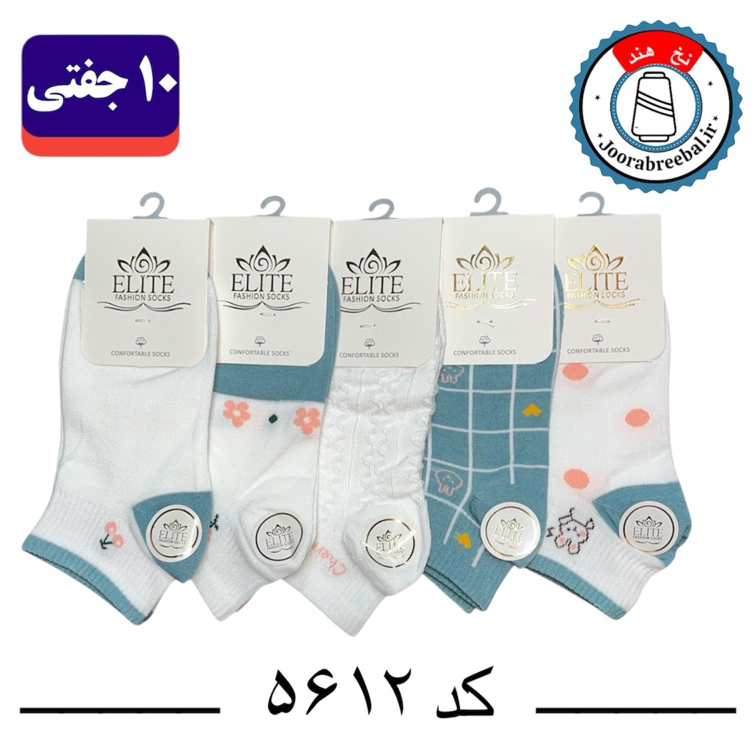 جوراب مچی زنانه برند الیت فری سایز 36 تا 40 طرح خرگوش پنج طرح سبز (نخ ایرانی هندی) ۱۰ جفتی