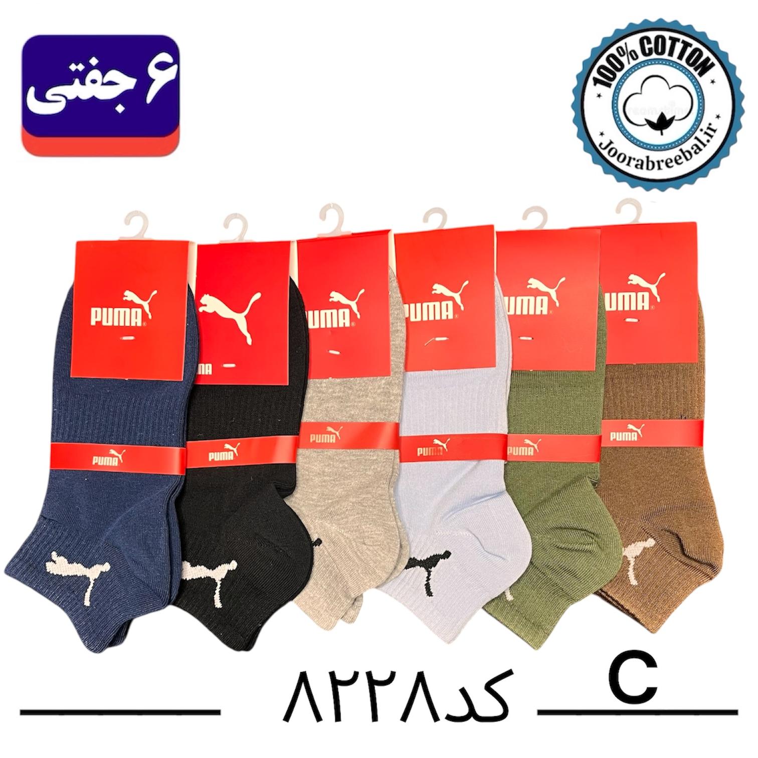 جوراب مچی اسپرت فری سایز ۳۶ الی ۴۲ طرح پوما رنگ بندی C الوان (۱۰۰٪ نخ پنبه) ۶ جفتی