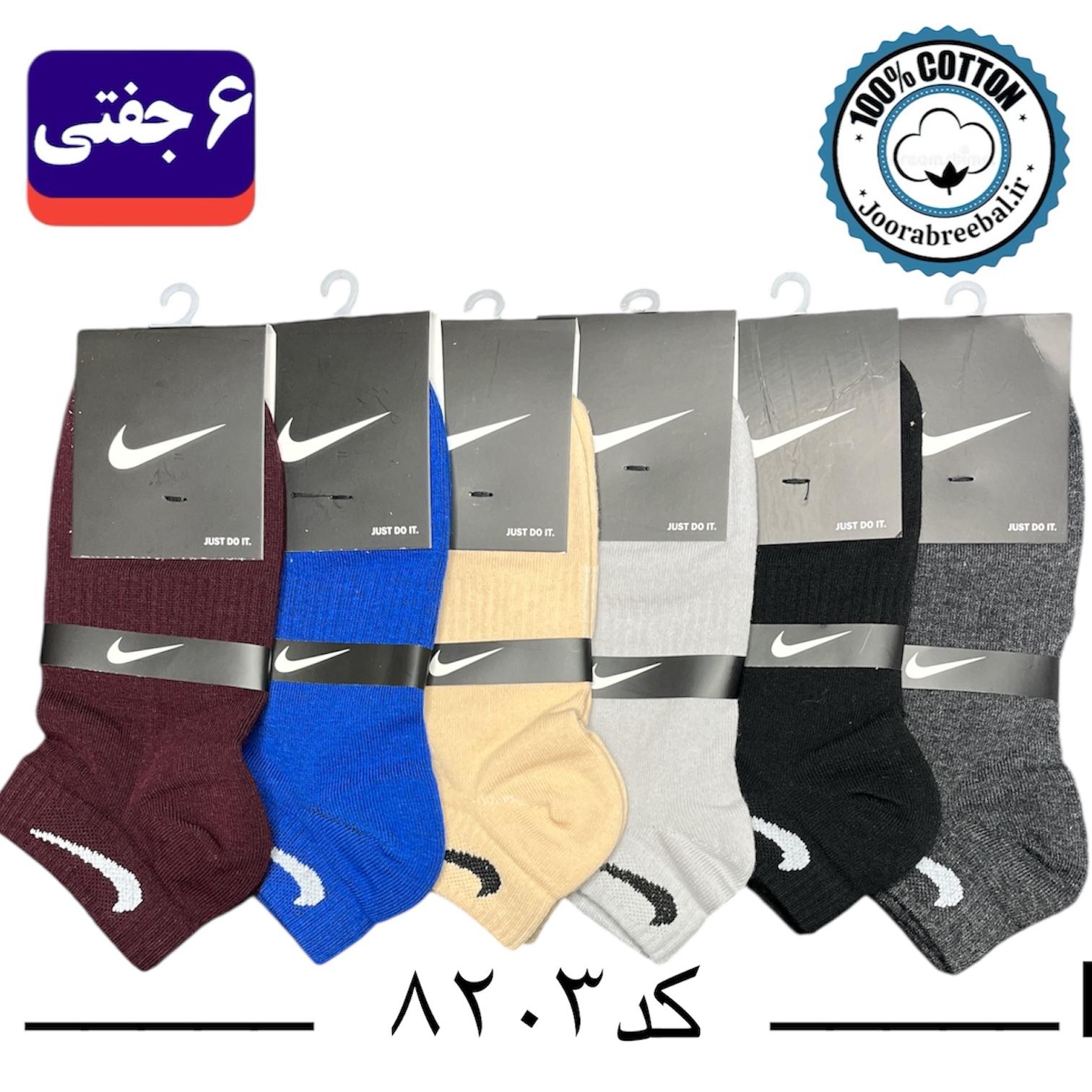 جوراب مچی اسپرت فری سایز 36 تا 42 طرح Nike رنگ بندی B (100٪ نخ پنبه) ۶ جفتی