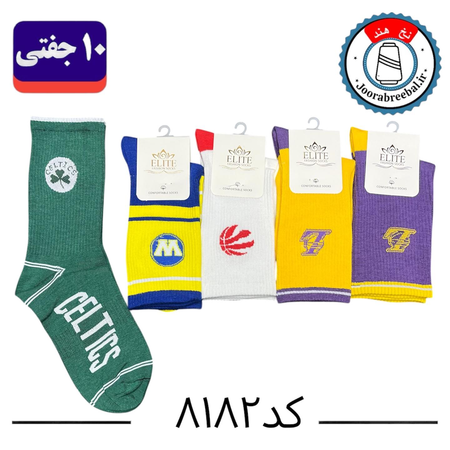 جوراب ساقدار اسپرت برند الیت فری سایز ۳۶ تا ۴۲ طرح CELTICS (نخ ایرانی/هندی) ۱۰ جفتی