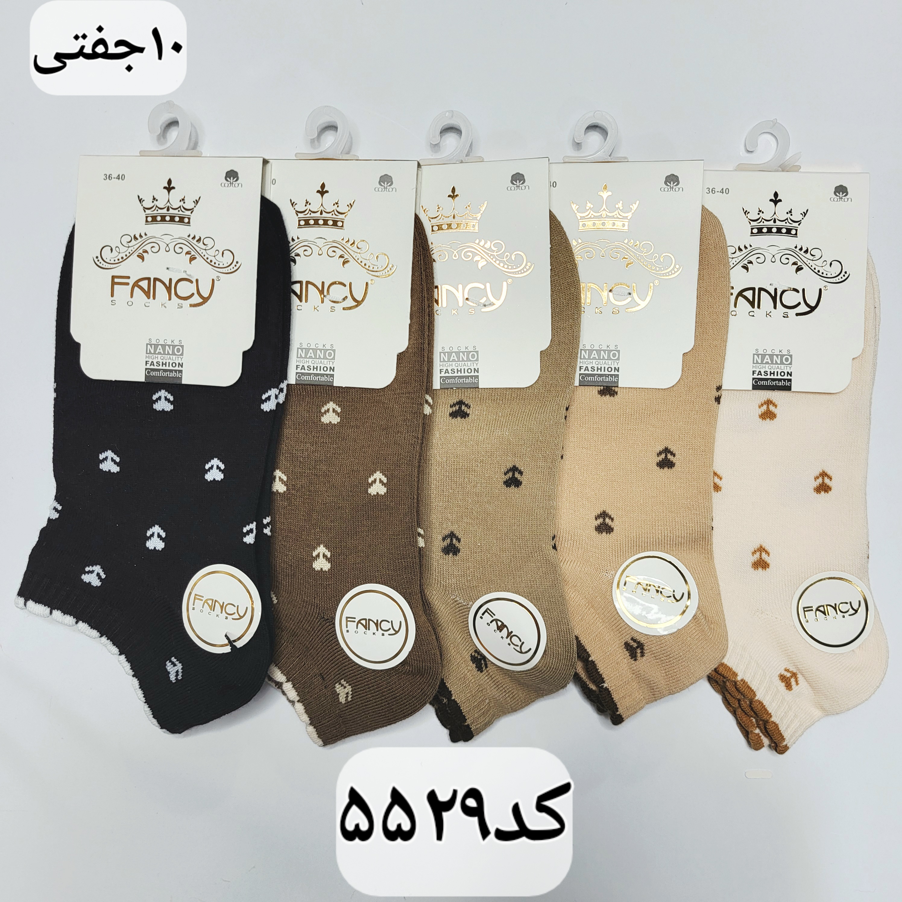 جوراب مچی زنانه برند فنسی سایز ۳۶ تا ۴۰ طرح فلاش (100% نخ پنبه) ۱۰ جفتی
