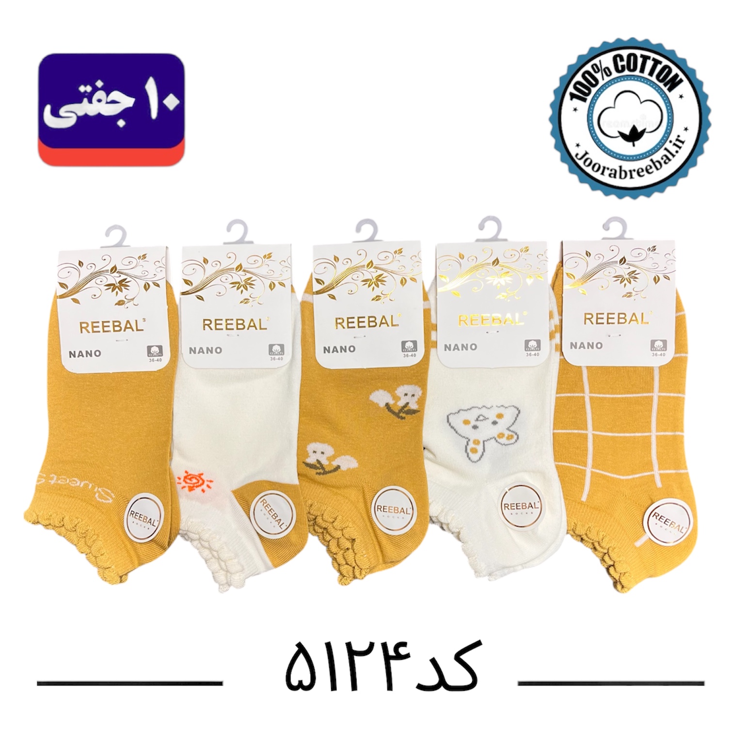 جوراب مچی زنانه برند ریبال فری سایز ۳۶ الی ۴۰ طرح خرگوش پنج طرح (۱۰۰٪ نخ پنبه) ۱۰ جفتی