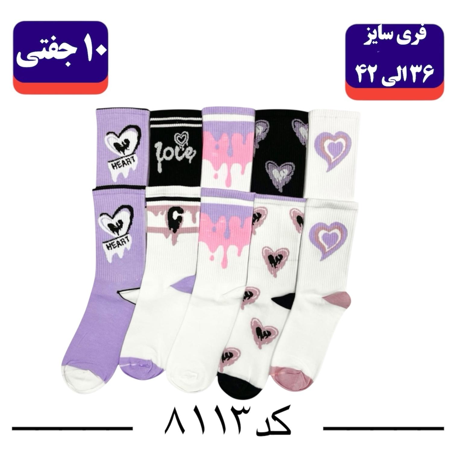 جوراب ساقدار اسپرت کش انگلیسی برند الیت فری سایز ۳۶ تا ۴۲ طرح قلب بنفش (نخ ایرانی/هندی) ۱۰ جفتی