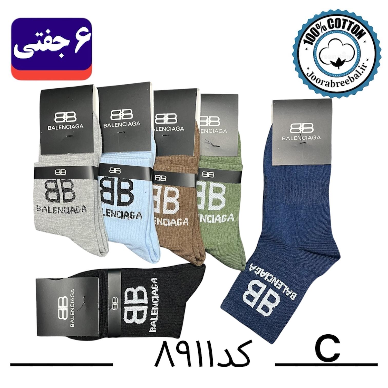 جوراب نیم ساق اسپرت فری سایز 36 تا 42 طرح balenciaga رنگ بندی C (100% نخ پنبه) ۶ جفتی