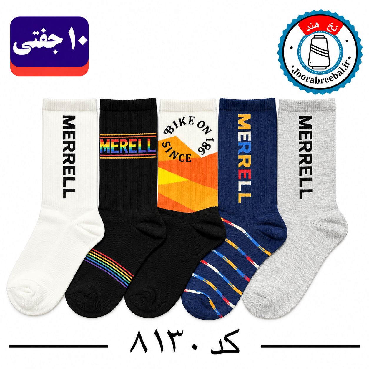 جوراب ساقدار اسپرت کش انگلیسی برند الیت فری سایز ۳۶ تا ۴۲ طرح برند merrell (نخ ایرانی/هندی) ۱۰ جفتی