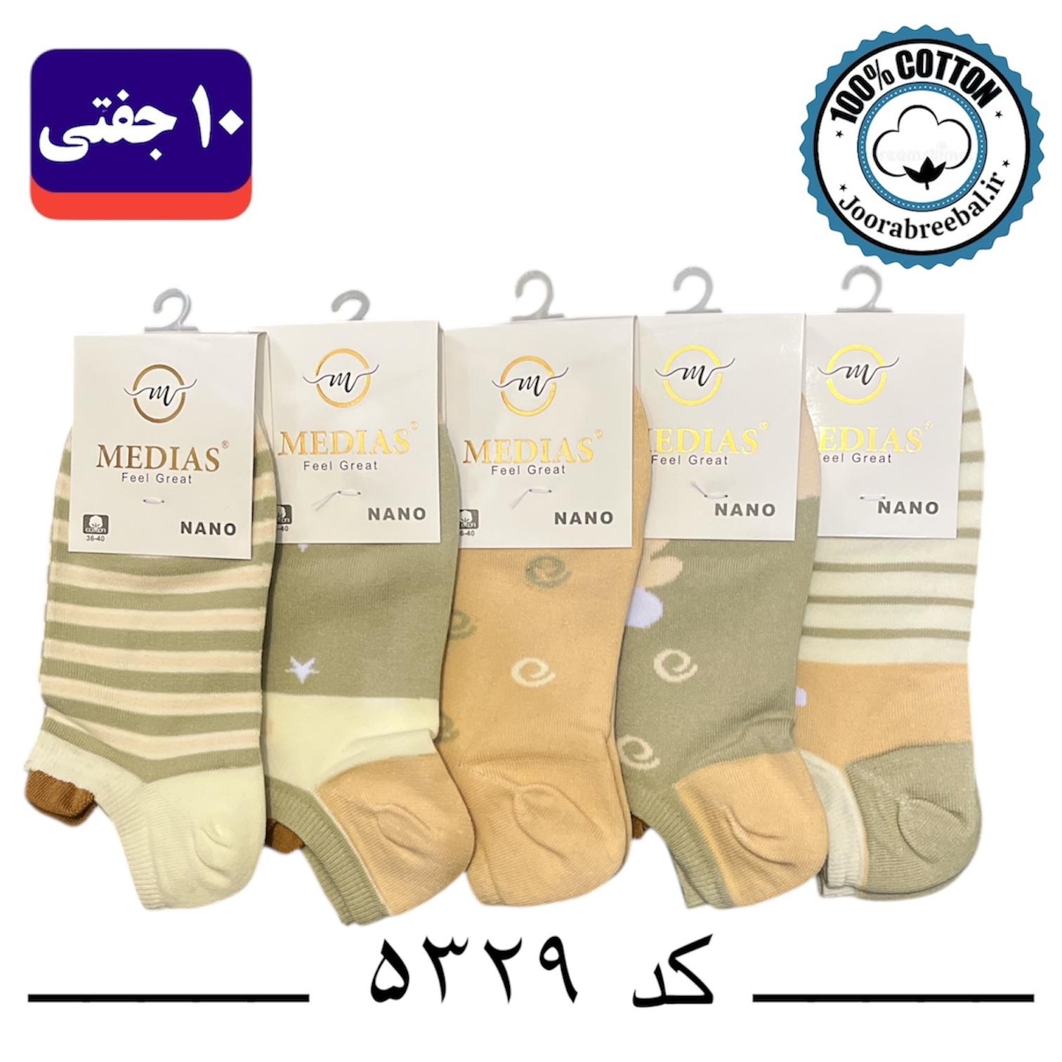 جوراب زیر قوزکی زنانه برند مدیاس فری سایز ۳۶ الی ۴۰ طرح ببیی گوشدار (۱۰۰٪ نخ پنبه) ۱۰ جفتی