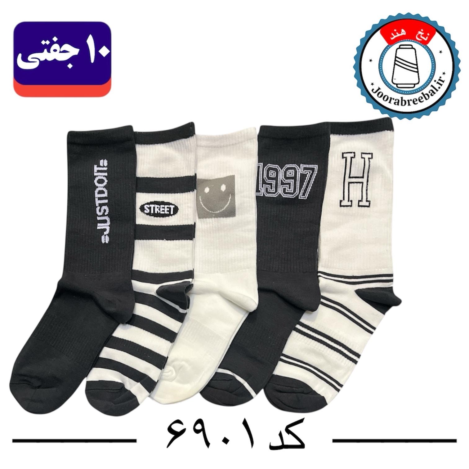 جوراب ساقدار اسپرت کش انگلیسی برند امیل فری سایز ۳۶ تا ۴۲ طرح street (نخ ایرانی/هندی) ۱۰ جفتی