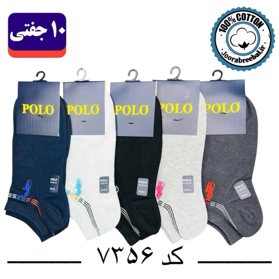 جوراب مچی مردانه پولو گلدوزی فری سایز 40 تا 44 طرح سه خط کش (100% نخ پنبه) 10 جفتی