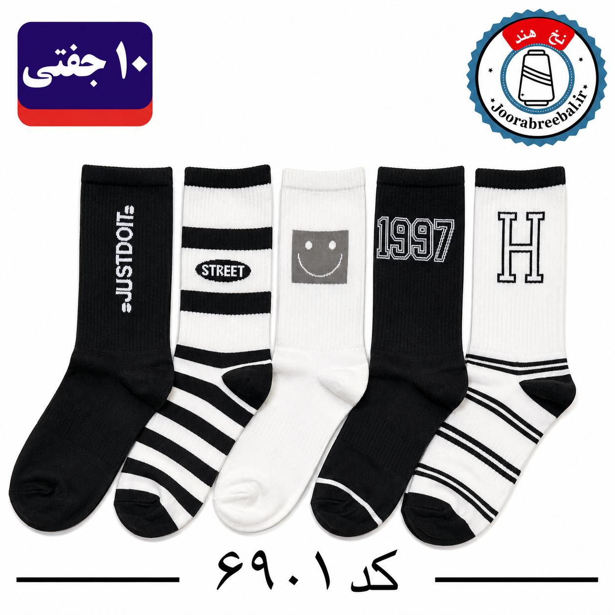 جوراب ساقدار اسپرت کش انگلیسی برند امیل فری سایز ۳۶ تا ۴۲ طرح street (نخ ایرانی/هندی) ۱۰ جفتی