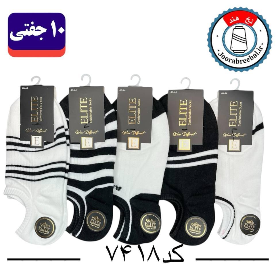 جوراب زیر قوزکی مردانه برند الیت فری سایز 40 تا 44 طرح سفید و مشکی (نخ ایرانی هندی) ۱۰ جفتی