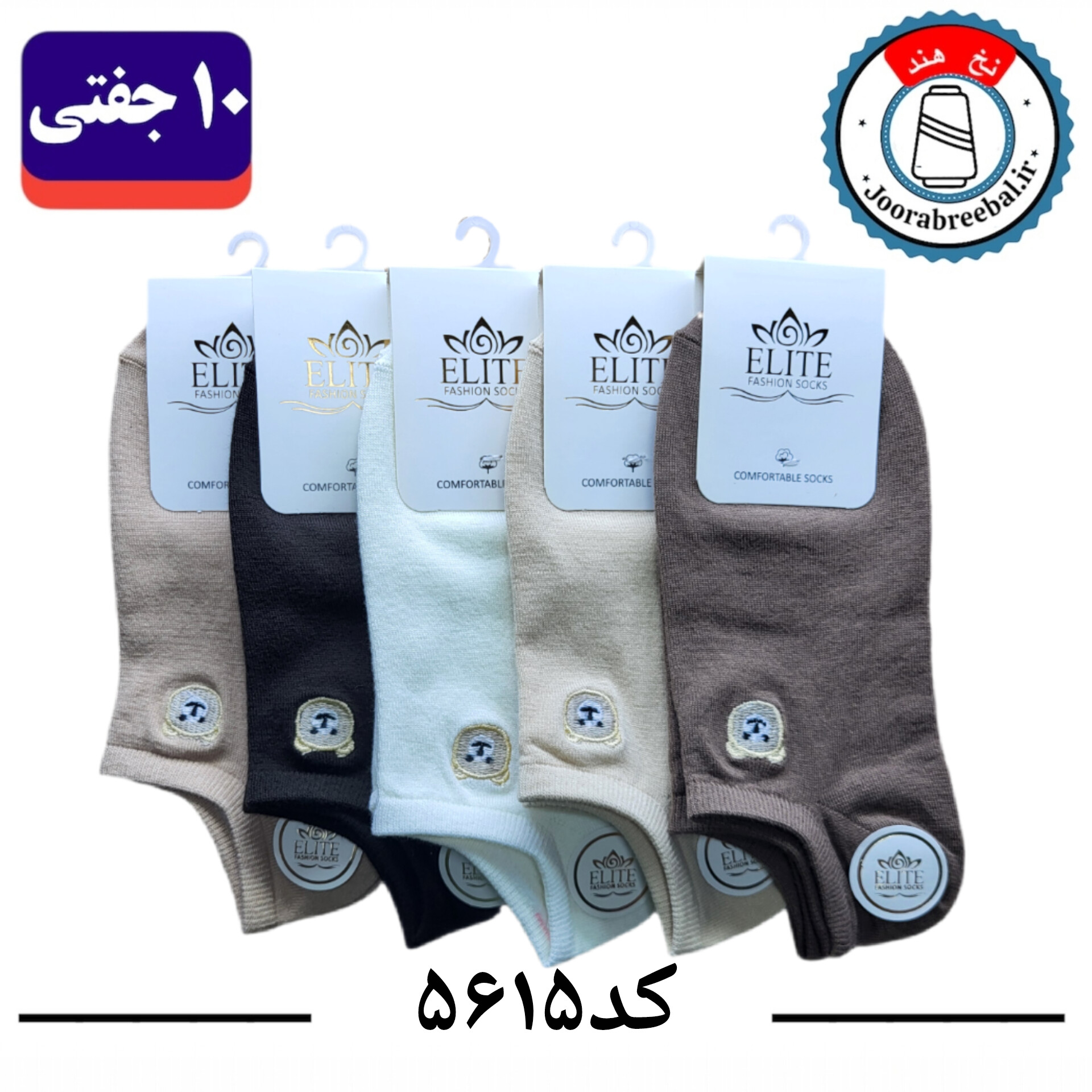 جوراب مچی زنانه برند الیت فری سایز 36 تا 40 طرح تدی الوان گلدوزی (نخ ایرانی هندی) ۱۰ جفتی