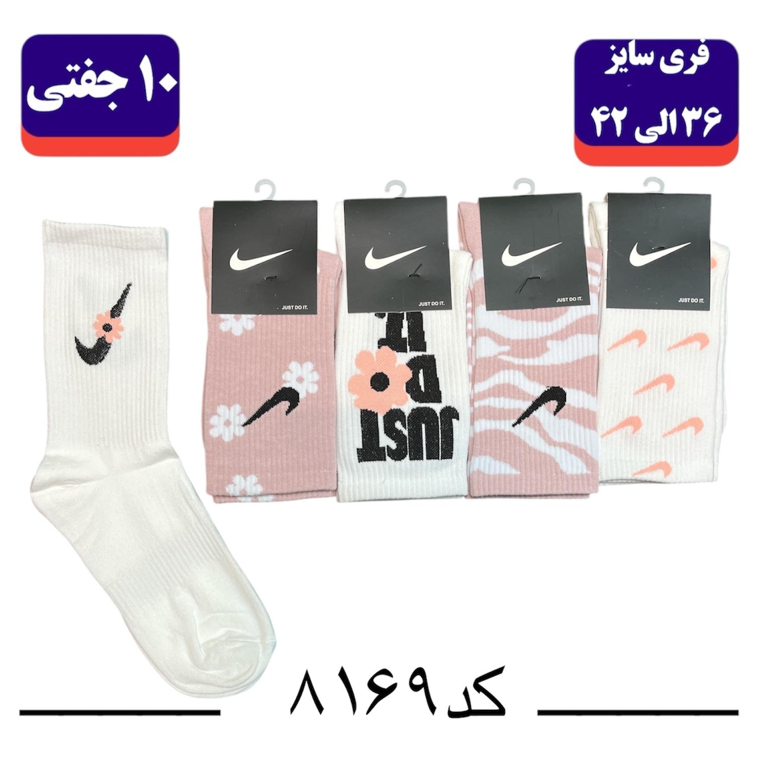 جوراب ساقدار اسپرت کش انگلیسی برند الیت فری سایز ۳۶ تا ۴۲ طرح نایک گلدار (نخ ایرانی/هندی) ۱۰ جفتی