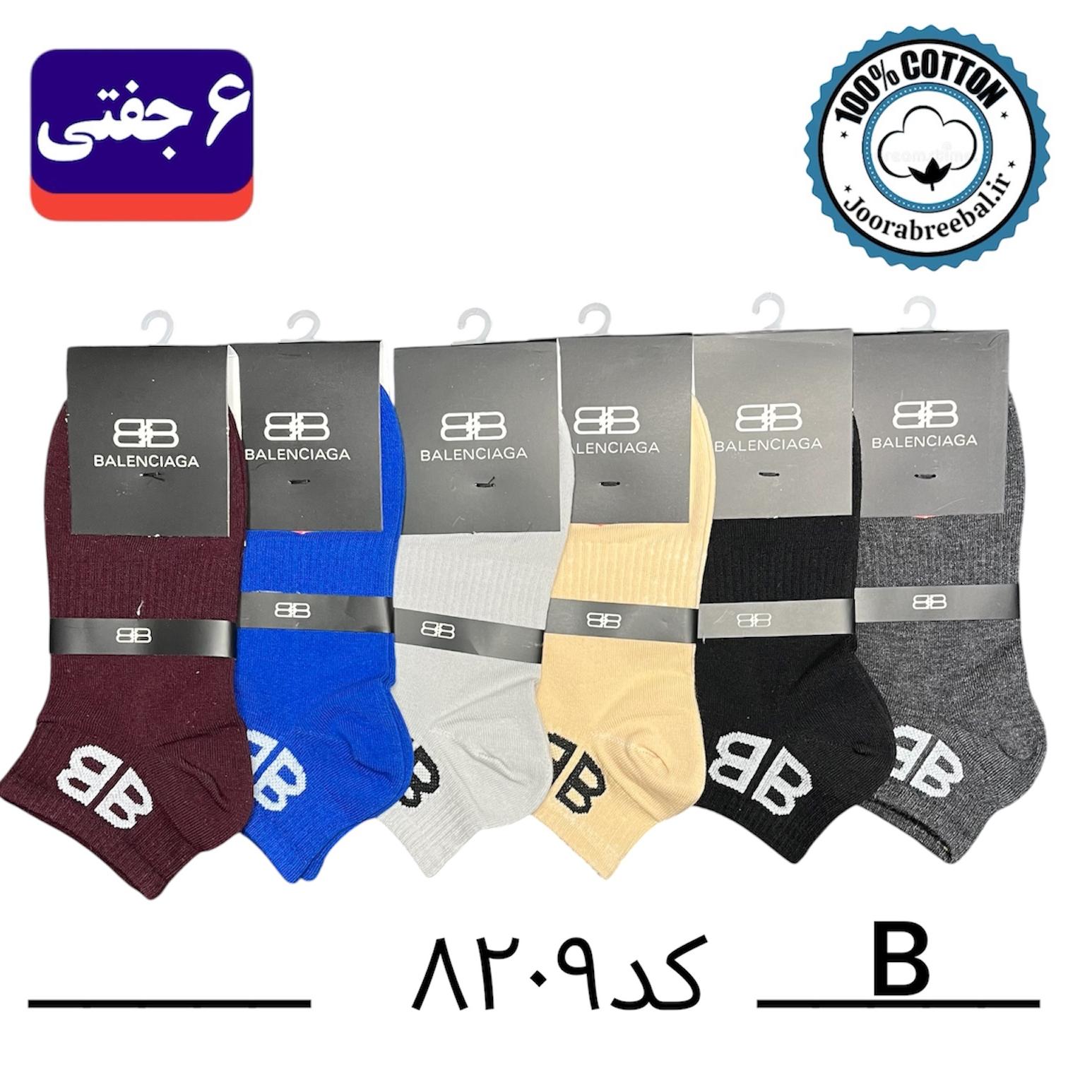 جوراب مچی اسپرت فری سایز 36 تا 42 طرح balenciaga رنگ بندی B (100% نخ پنبه) ۶ جفتی