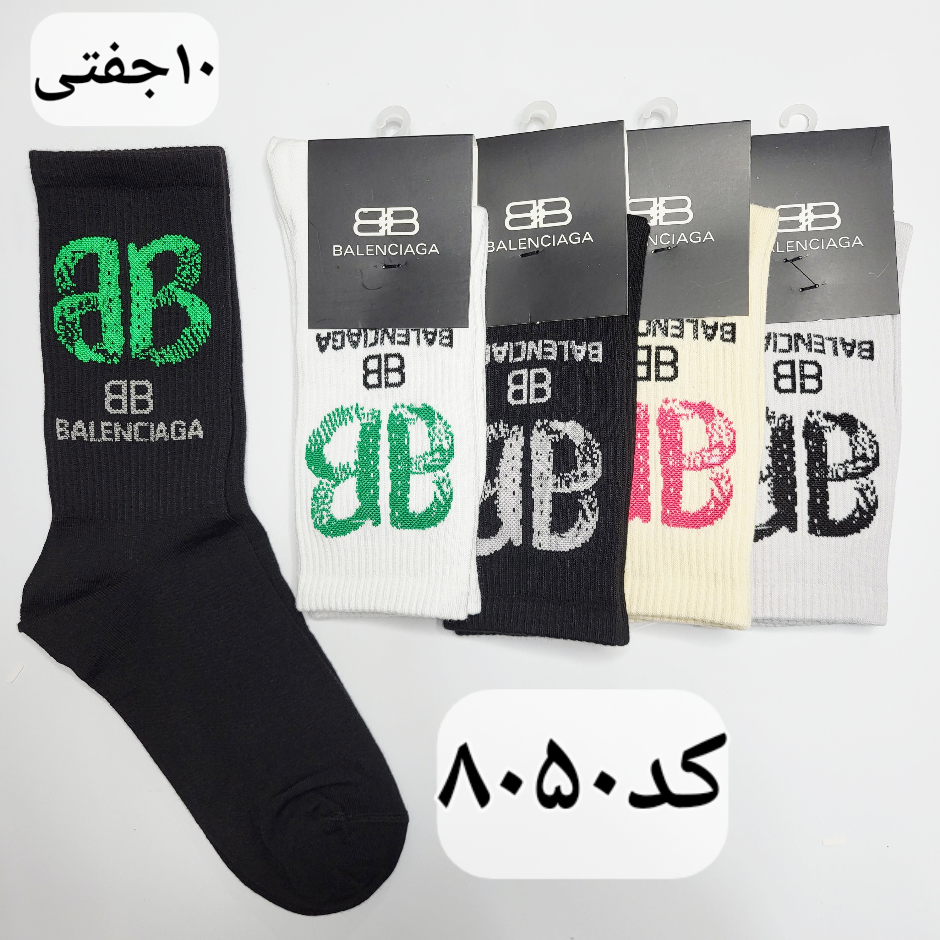 جوراب ساقدار اسپرت کش انگلیسی برند الیت سایز ۳۶ الی ۴۲ طرح بالنسیاگا (نخ ایرانی هندی) ۱۰ جفتی