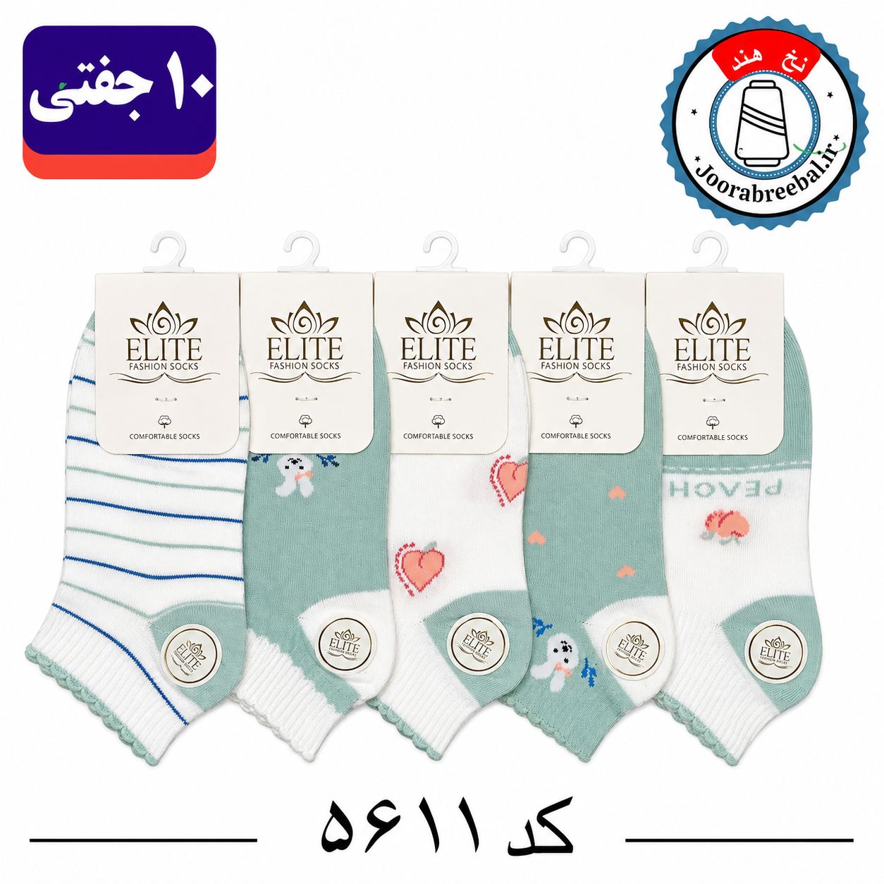 جوراب مچی زنانه برند الیت فری سایز 36 تا 40 طرح خرگوش قلب سبز (نخ ایرانی  هندی) ۱۰ جفتی