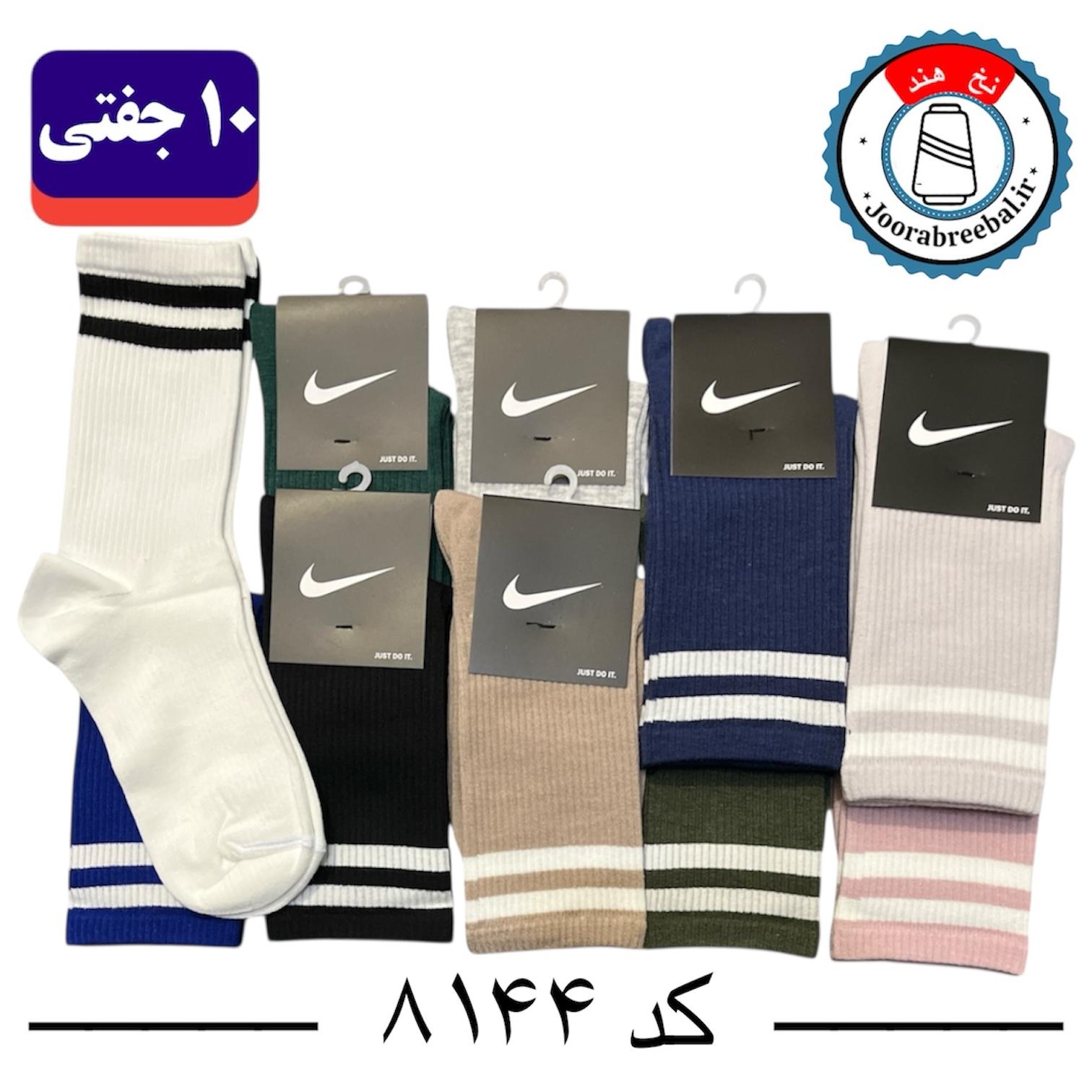 جوراب ساقدار اسپرت کش انگلیسی برند الیت فری سایز ۳۶ تا ۴۲ طرح دو خط (نخ ایرانی/هندی) ۱۰ جفتی