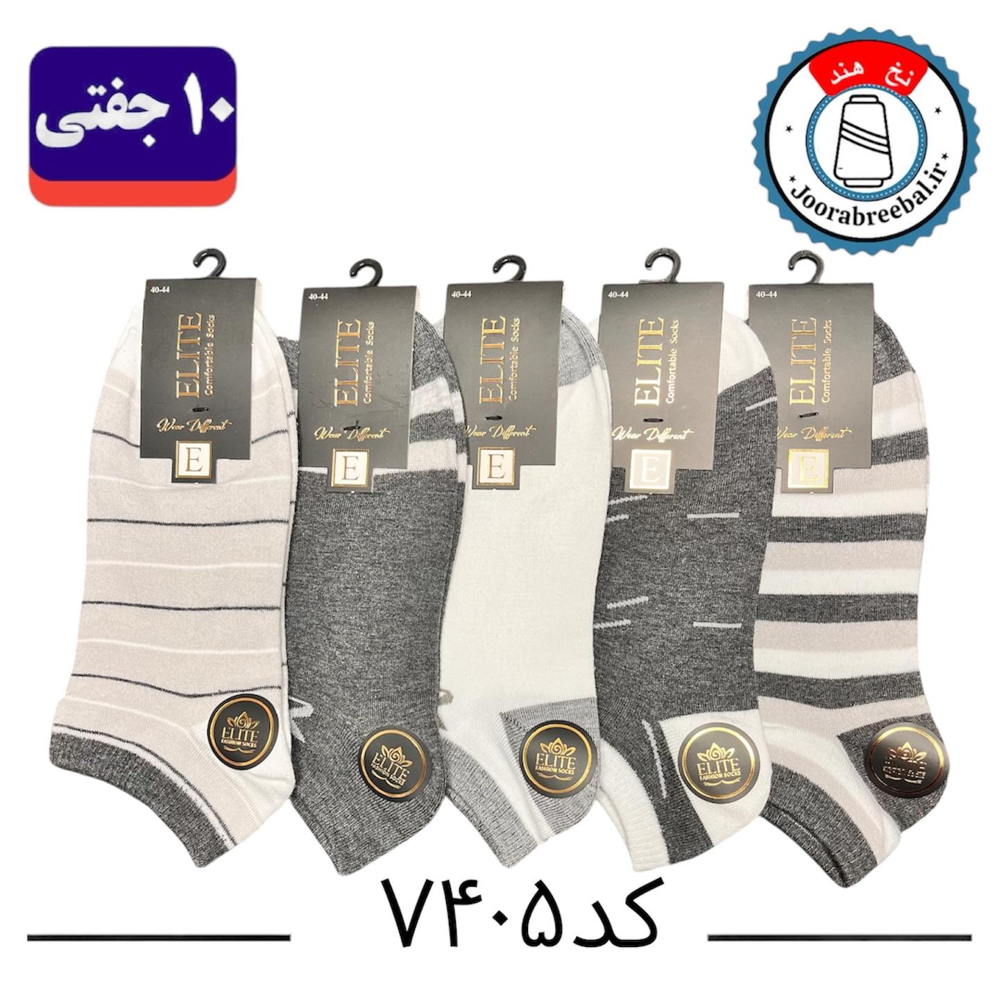 جوراب مچی مردانه برند الیت فری سایز ۴۰ الی ۴۴ طرح ۵ طرح طوسی (نخ ایرانی/هندی) ۱۰ جفتی