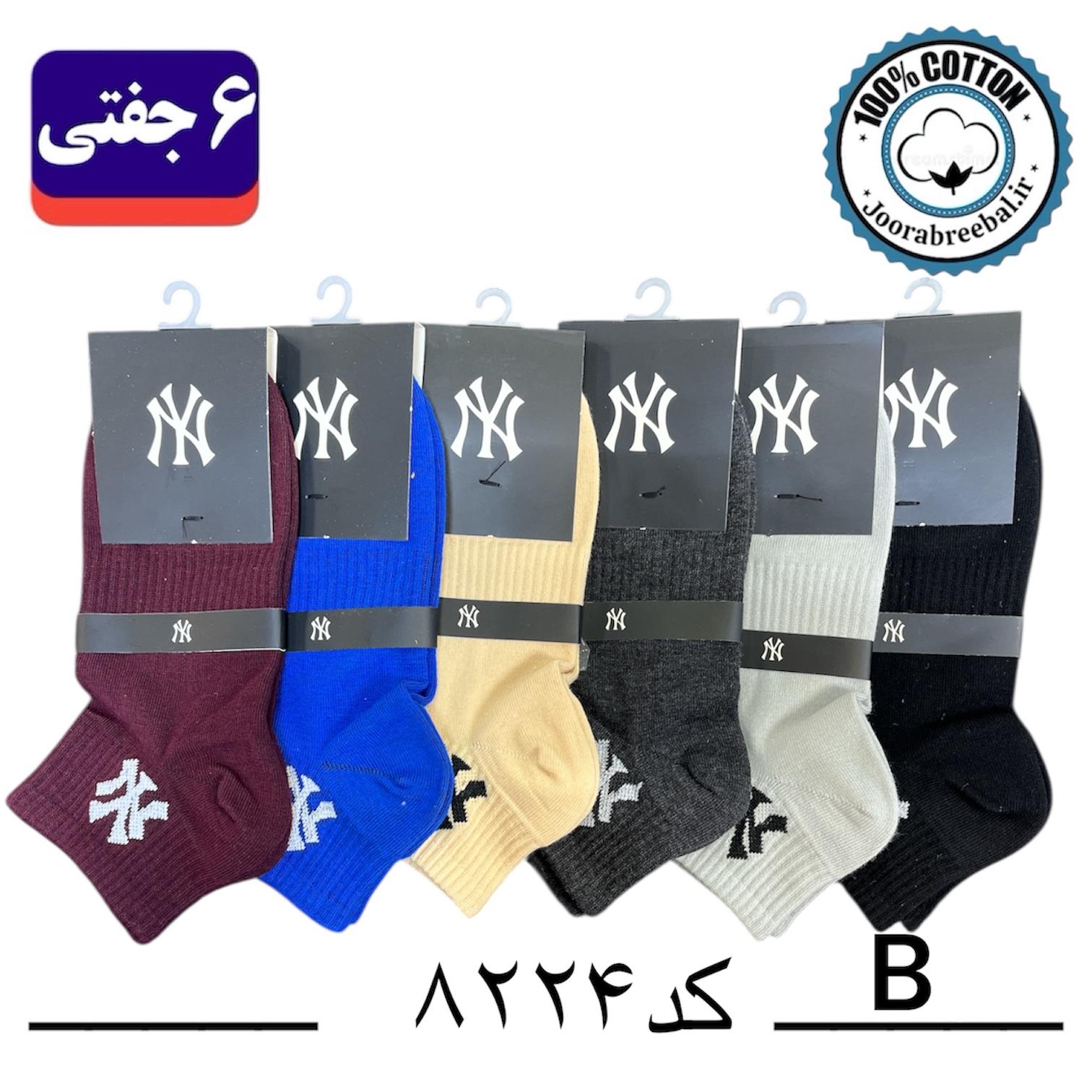 جوراب مچی اسپرت طرح Ny فری سایز ۳۶ تا ۴۲ رنگ بندی B الوان (۱۰۰٪ پنبه) ۶ جفتی