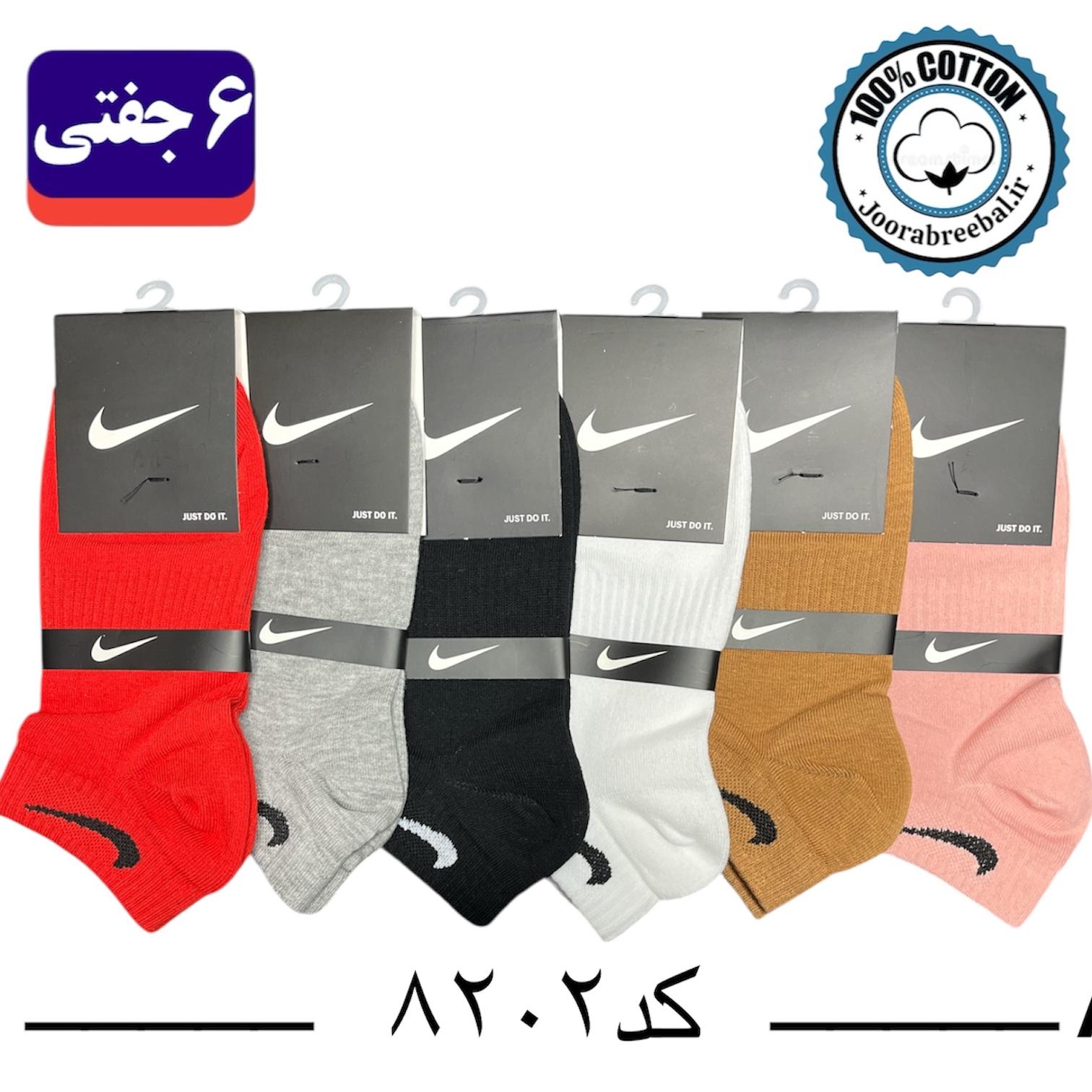 جوراب مچی اسپرت فری سایز 36 تا 42 طرح Nike رنگ بندی A (100٪ نخ پنبه) ۶ جفتی