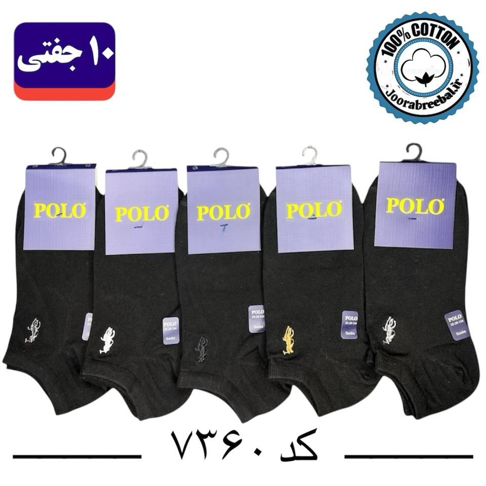 جوراب مچی مردانه پولو گلدوزی فری سایز ۴۰ تا ۴۴ طرح مشکی (۱۰۰% پنبه) ۱۰ جفتی
