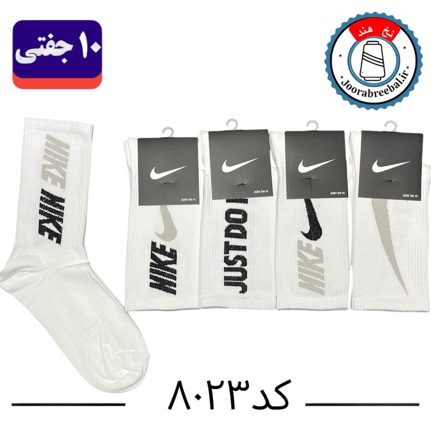جوراب ساقدار اسپرت برند الیت فری سایز ۳۶ تا ۴۲ طرح نایک (نخ ایرانی/هندی) ۱۰ جفتی