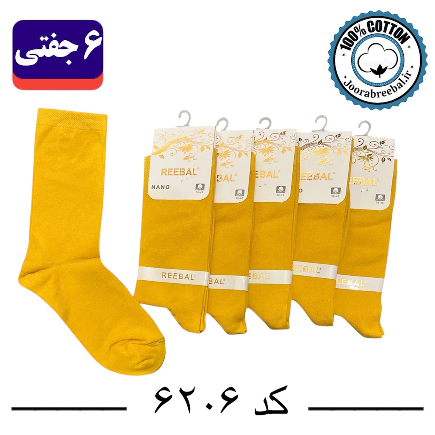 جوراب ساقدار زنانه برند ریبال فری سایز 36 تا 40 طرح رنگ خردلی (100% پنبه) ۶ جفتی