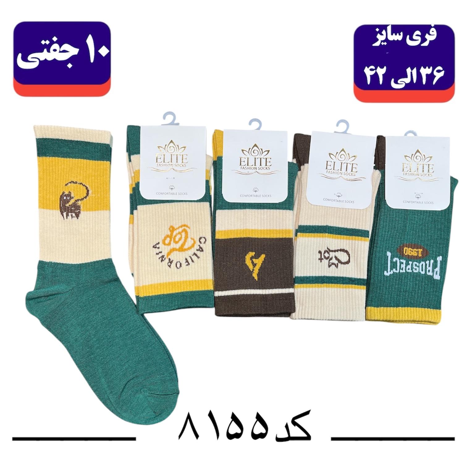 جوراب ساقدار اسپرت کش انگلیسی برند الیت فری سایز ۳۶ تا ۴۲ طرح گربه سبز (نخ ایرانی/هندی) ۱۰ جفتی