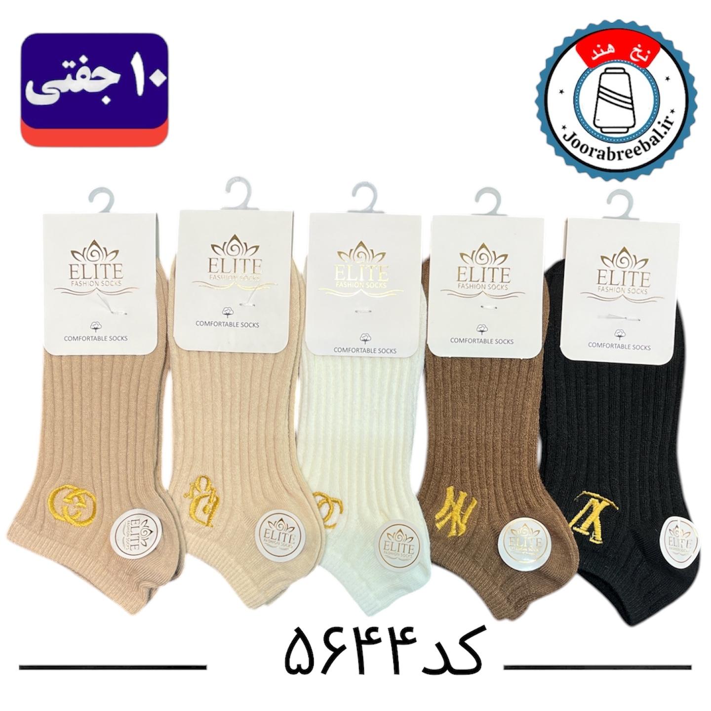 جوراب مچی زنانه برند الیت گلدوزی فری سایز 36 تا 40 طرح کبریتی رنگ الوان (نخ ایرانی هندی) ۱۰ جفتی