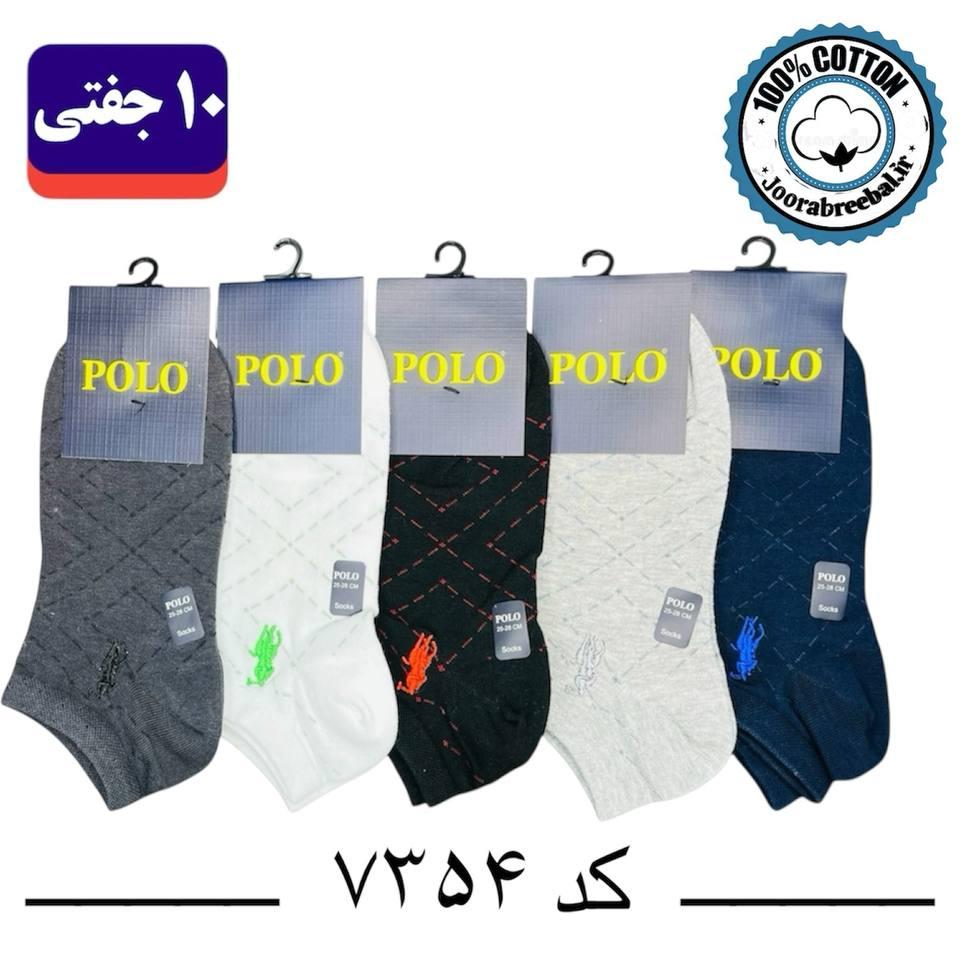 جوراب مچی مردانه پولو گلدوزی فری سایز 40 تا 44 طرح لوزی لوزی (100% نخ پنبه) 10 جفتی