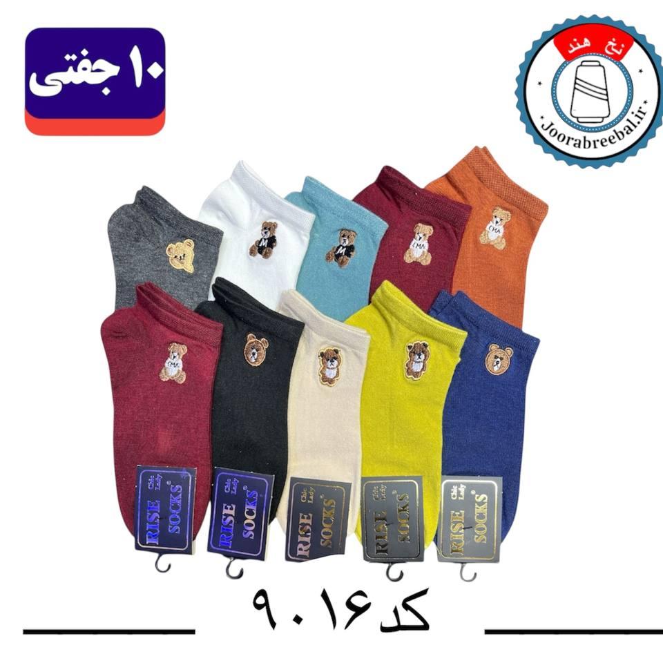 جوراب مچی زنانه برند الیت فری سایز ۳۶ تا ۴۰ طرح خرس 5 طرح رنگی گلدوزی (100% نخ ایرانی هندی) 10 جفتی