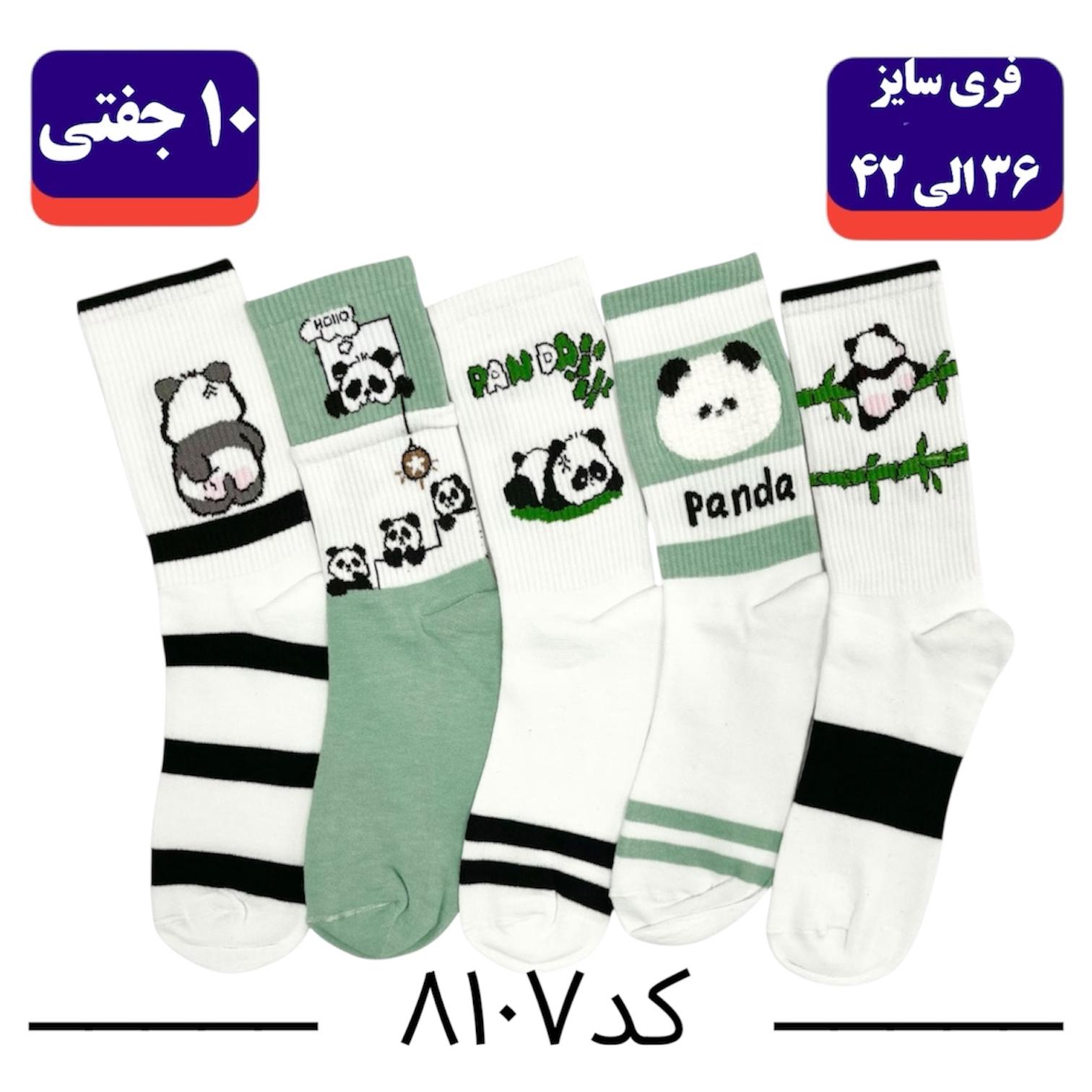 جوراب ساقدار اسپرت کش انگلیسی برند الیت فری سایز ۳۶ تا ۴۲ طرح پاندا سبز (نخ ایرانی/هندی) ۱۰ جفتی