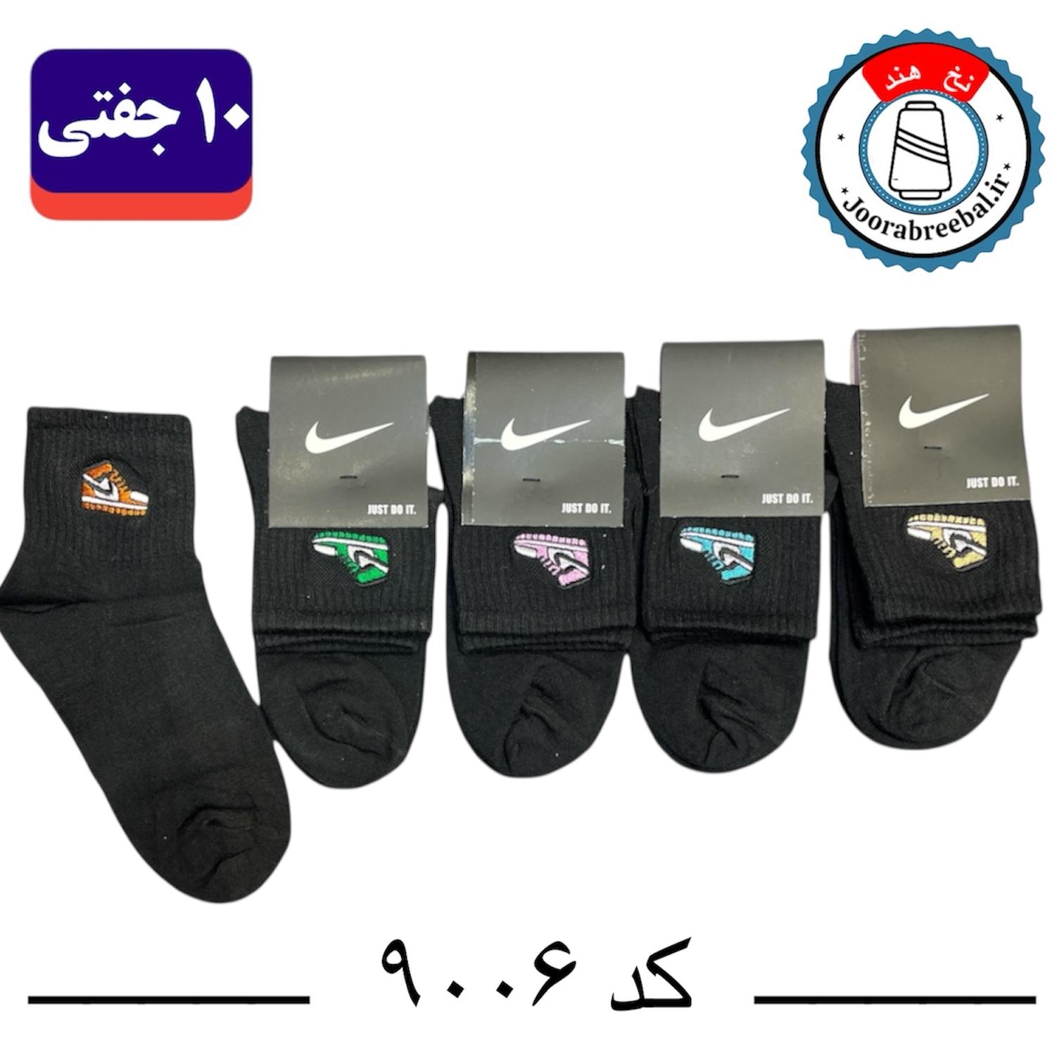 جوراب نیم ساق اسپرت گلدوزی جردن فری سایز 36 تا 42 طرح مشکی تک (نخ ایرانی هندی) ۱۰ جفتی