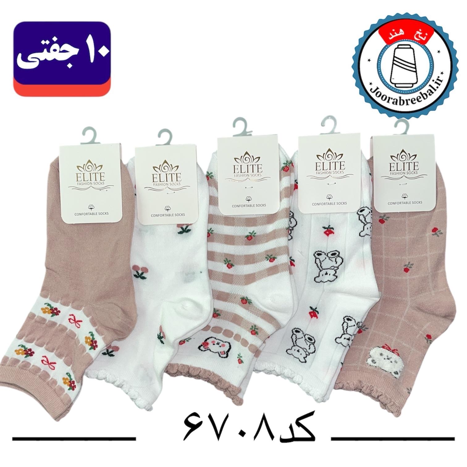 جوراب نیم ساق دخترانه برند الیت فری سایز 36 تا 40 طرح تدی گل (نخ ایرانی هندی) ۱۰ جفتی