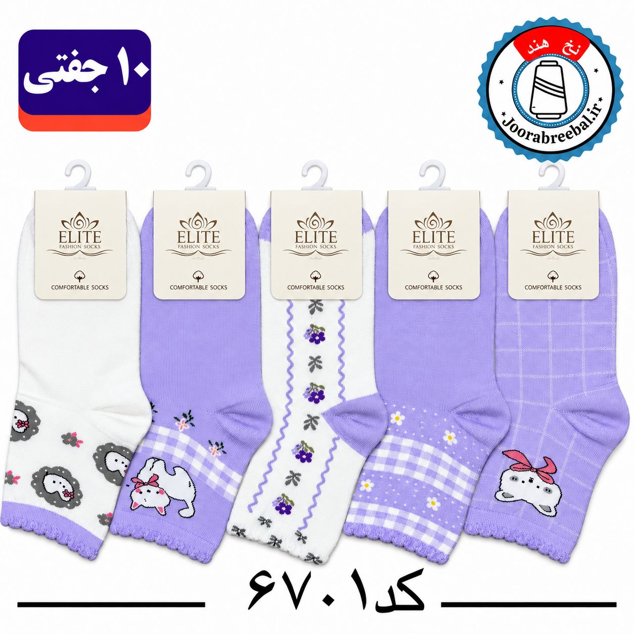جوراب نیم ساق دخترانه برند الیت فری سایز 36 تا 40 طرح گربه پاپیون (نخ ایرانی هندی) ۱۰ جفتی