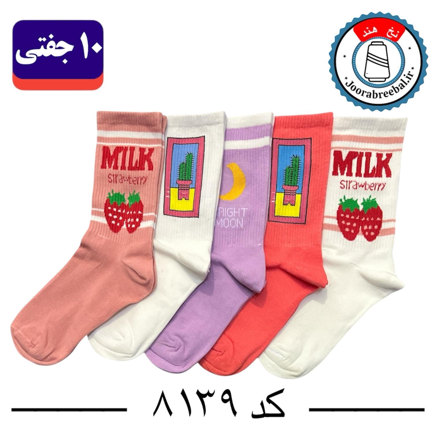 جوراب ساقدار اسپرت کش انگلیسی برند الیت فری سایز ۳۶ تا ۴۲ طرح توت فرنگی (نخ ایرانی/هندی) ۱۰ جفتی